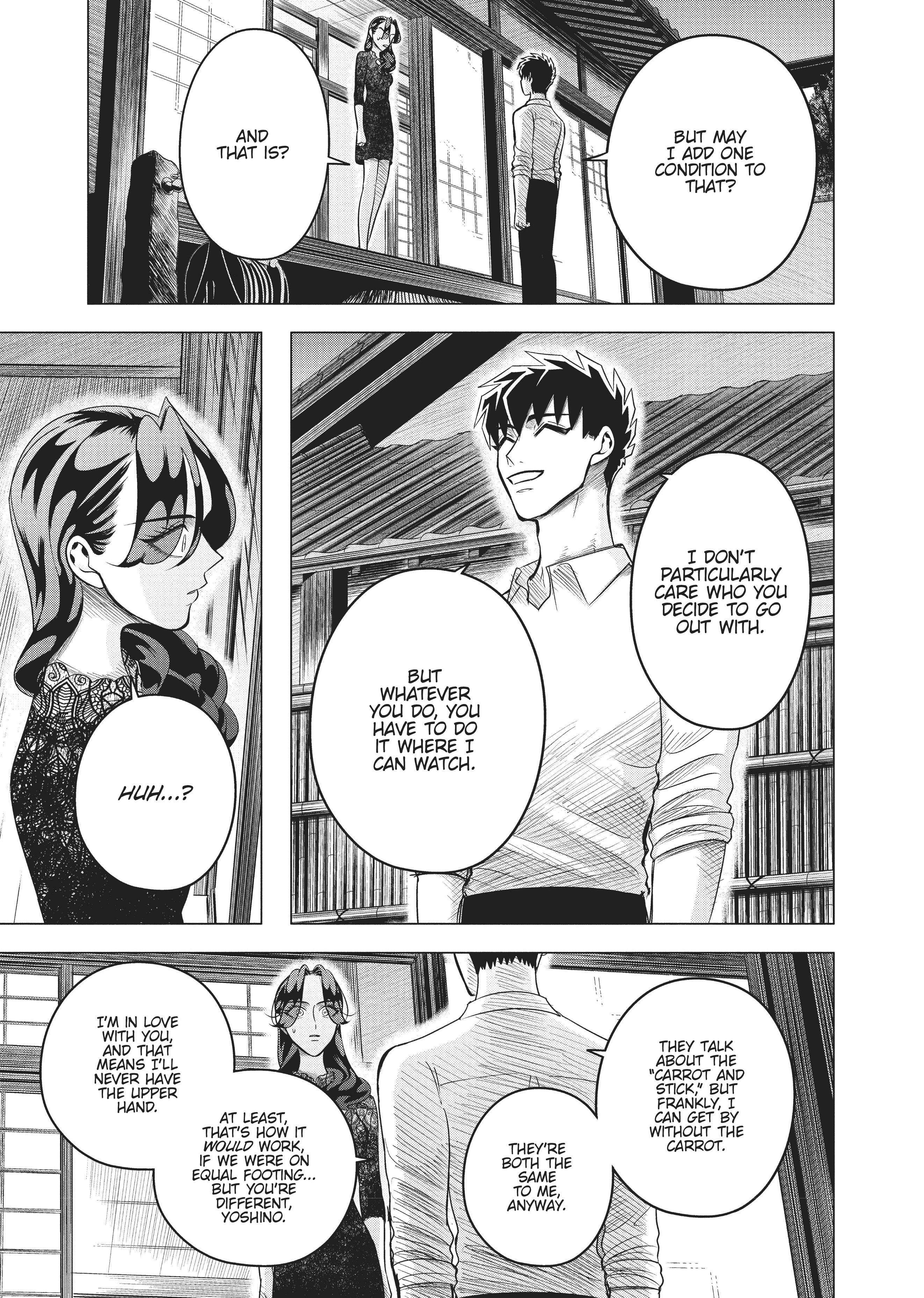 Raise Wa Tanin Ga Ii