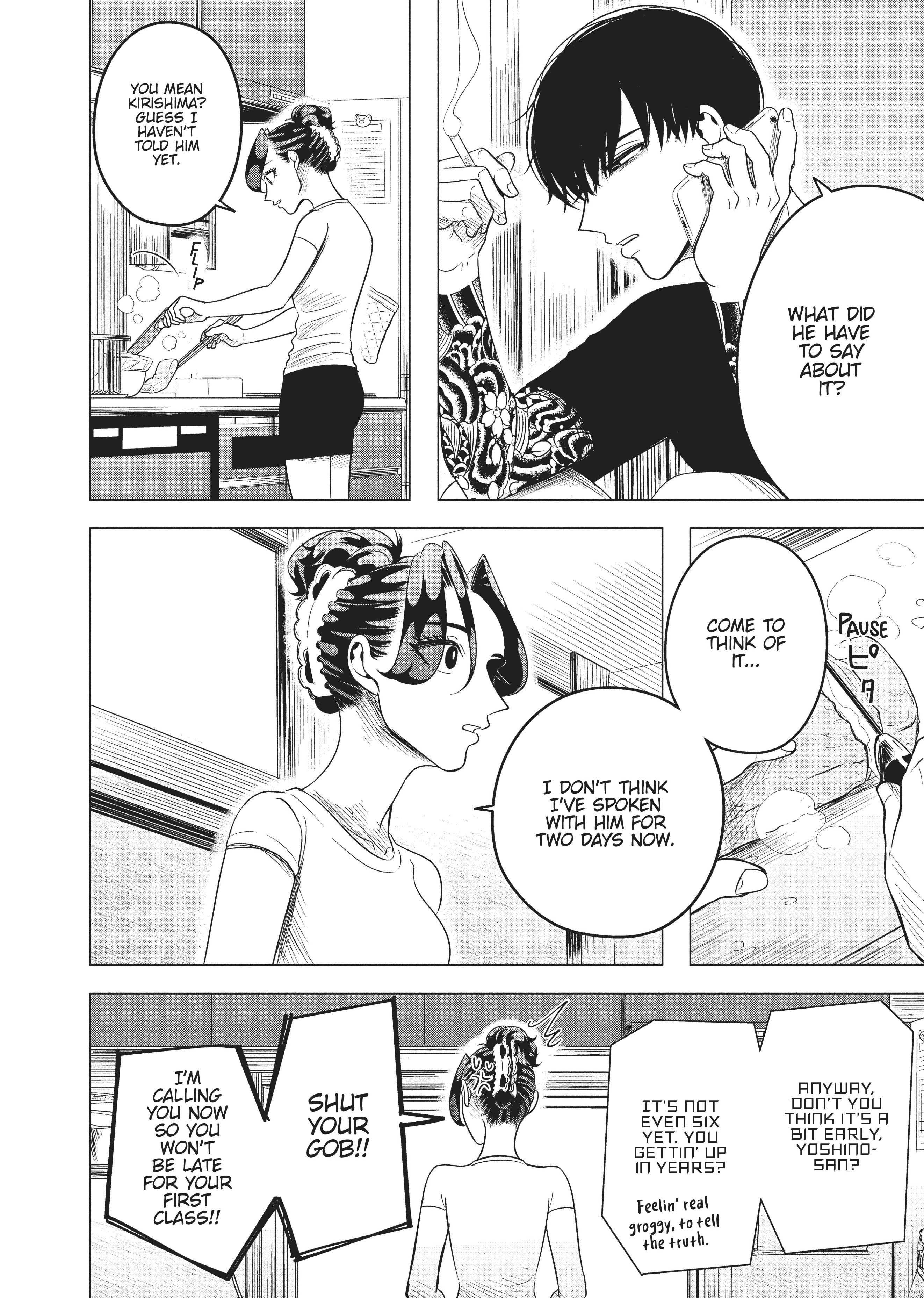 Raise Wa Tanin Ga Ii