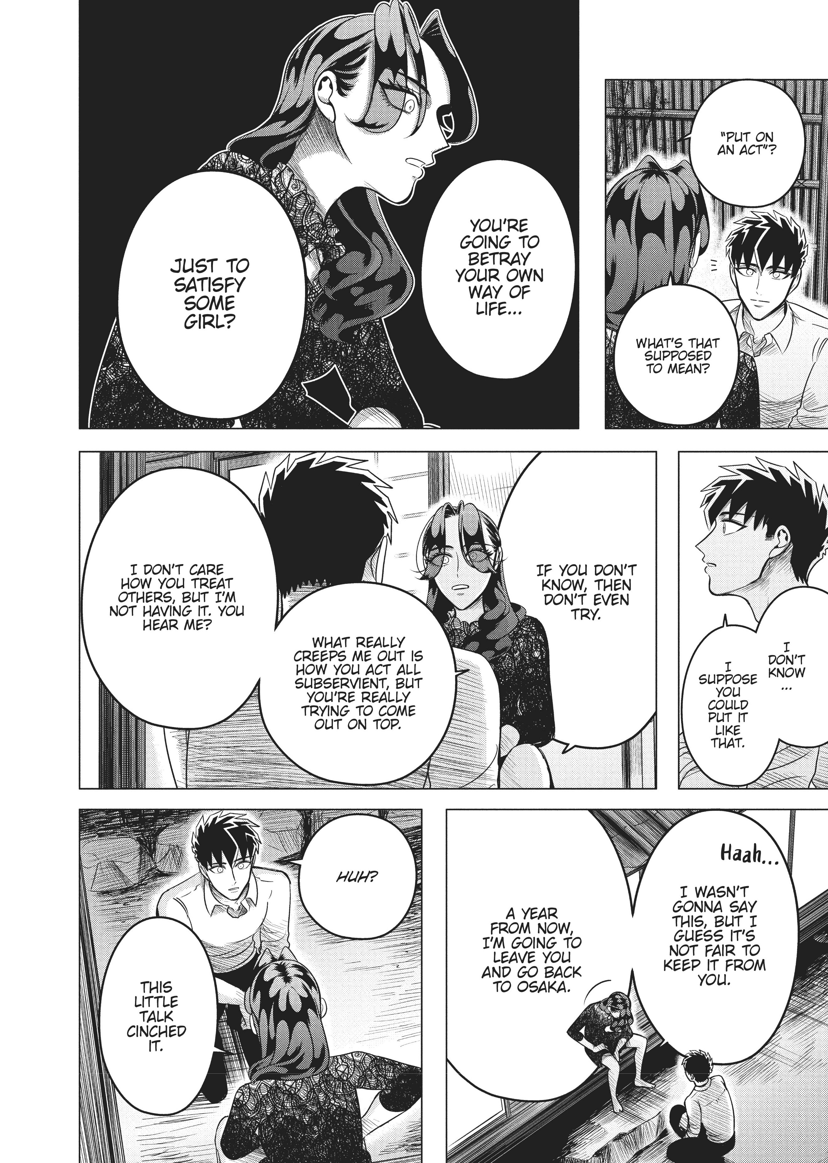 Raise Wa Tanin Ga Ii