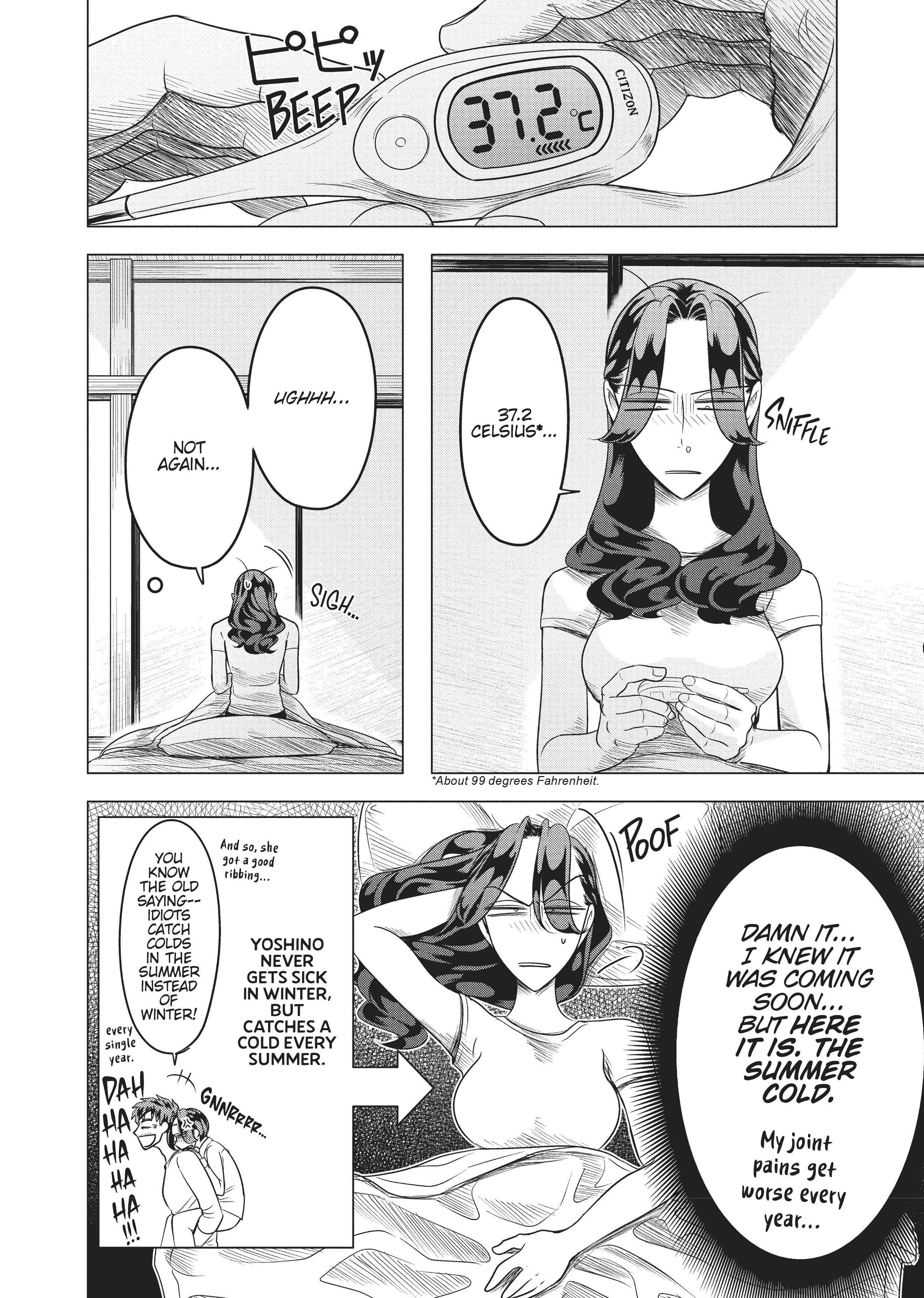 Raise Wa Tanin Ga Ii