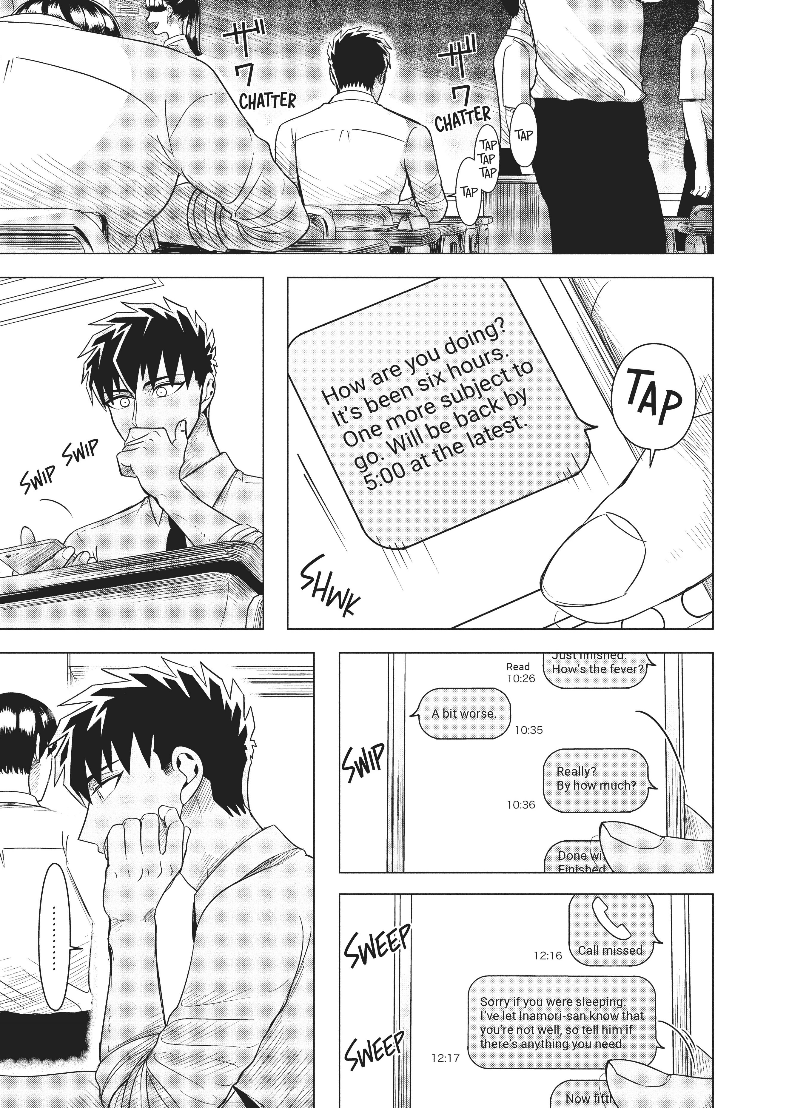 Raise Wa Tanin Ga Ii