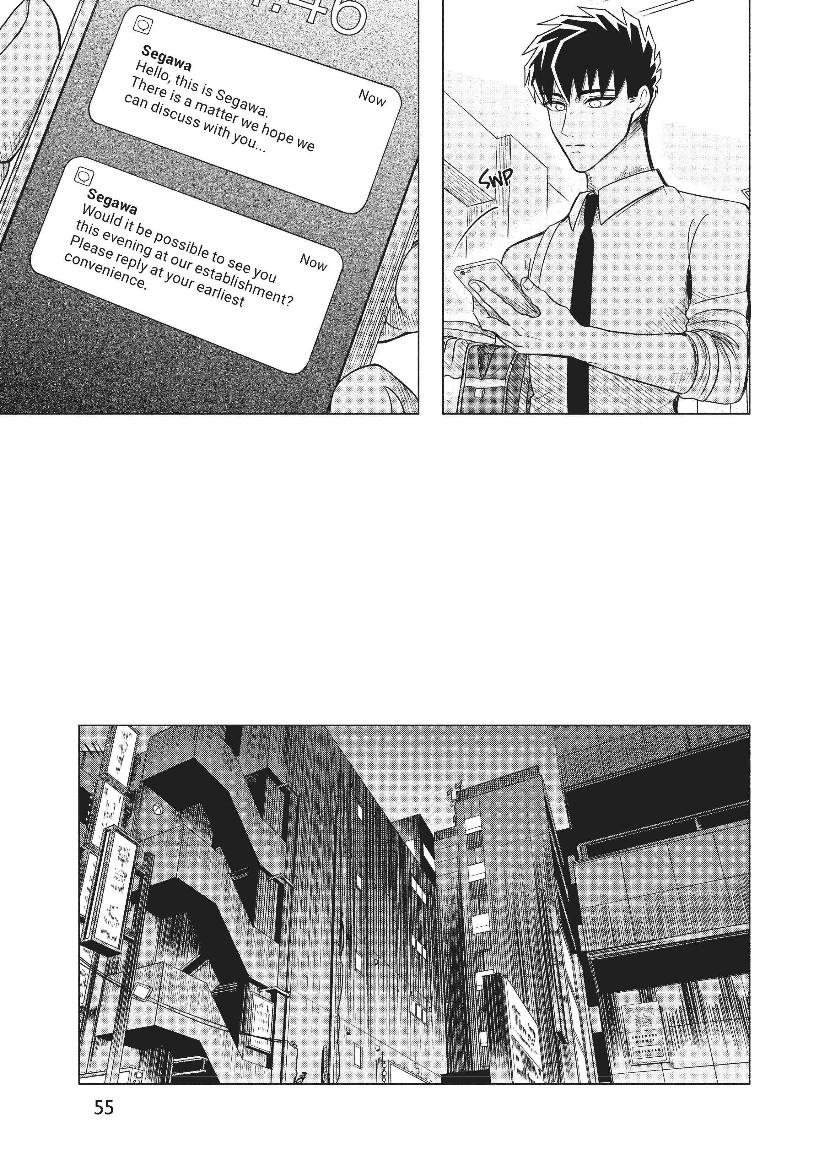 Raise Wa Tanin Ga Ii