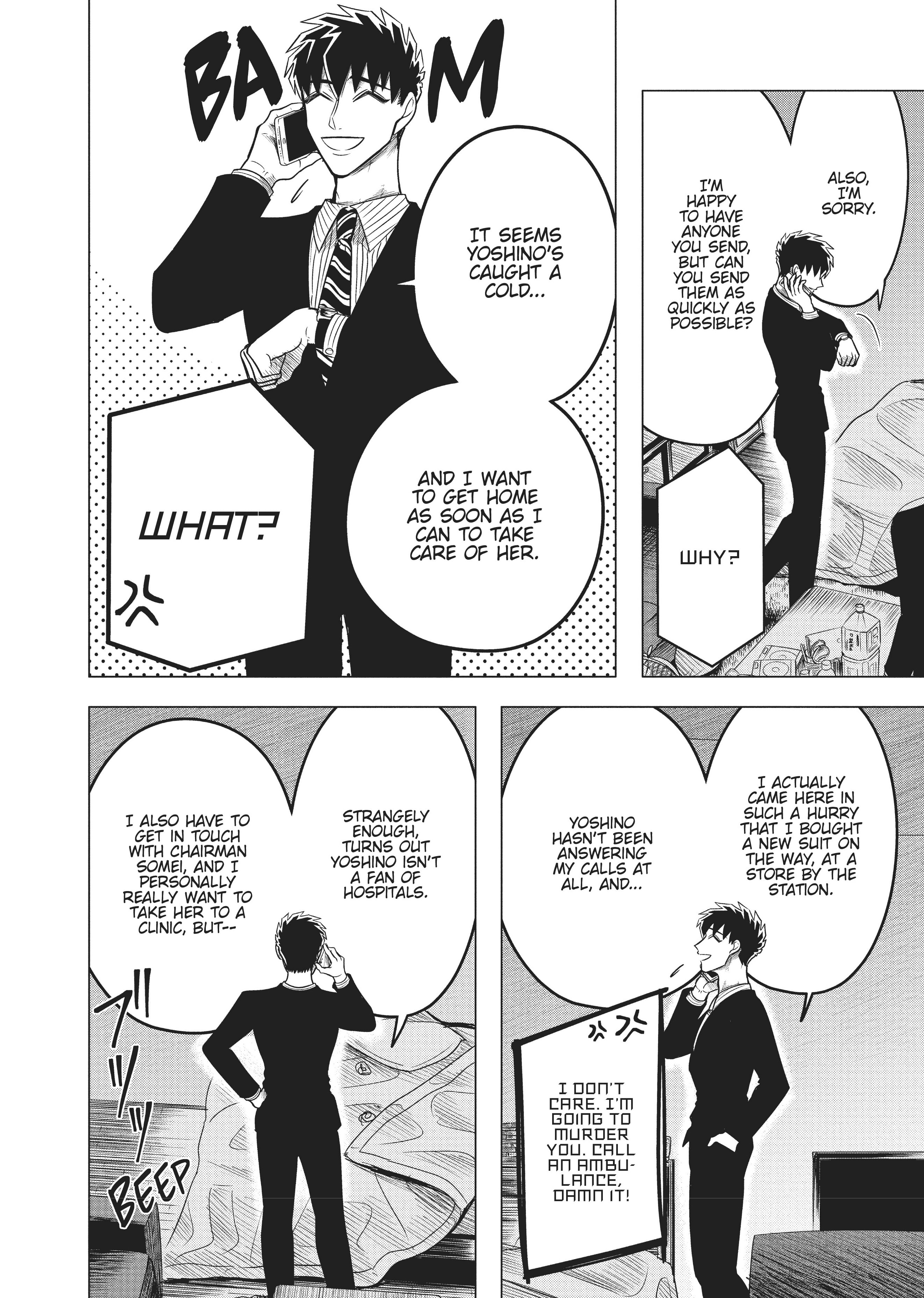 Raise Wa Tanin Ga Ii