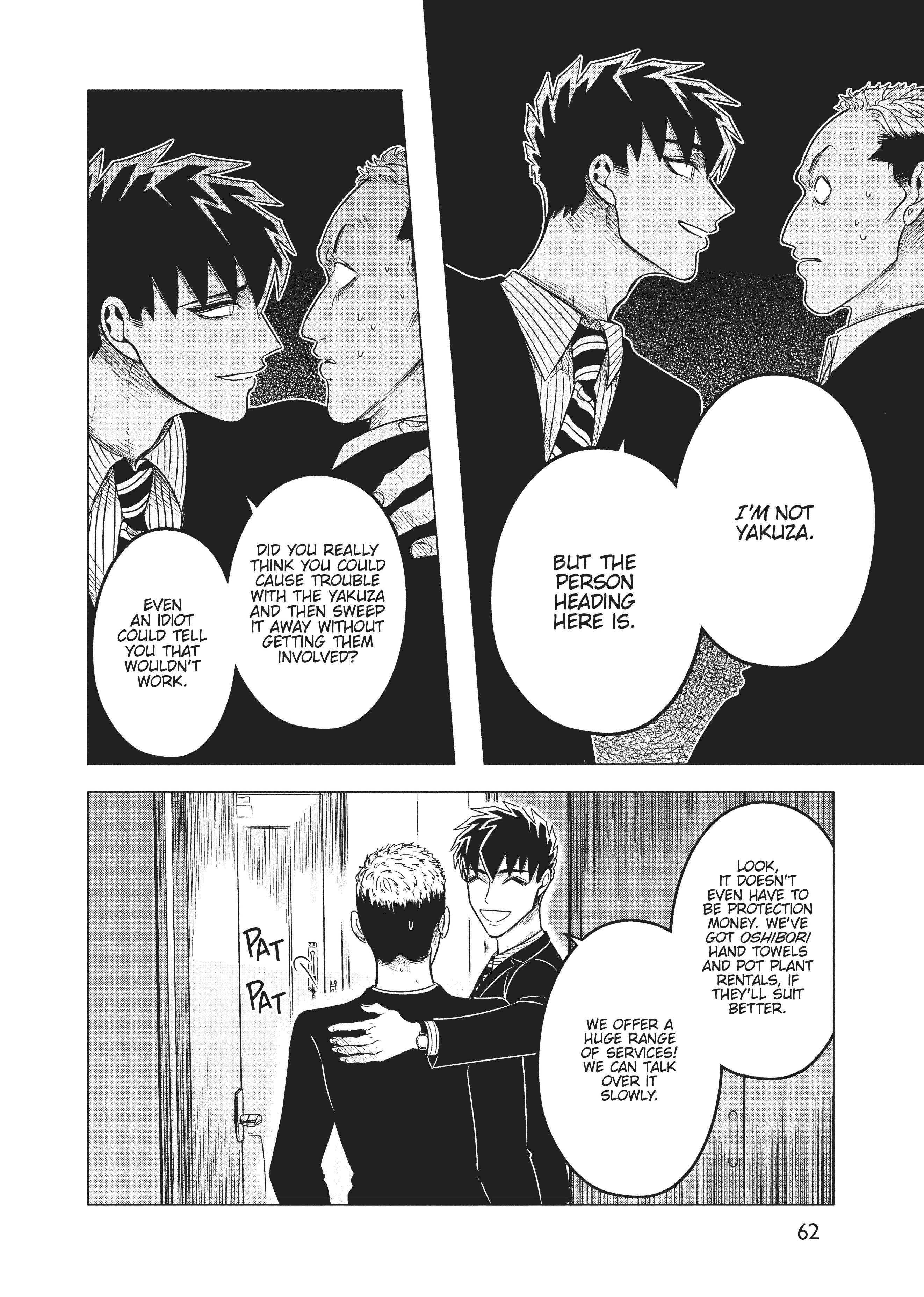 Raise Wa Tanin Ga Ii