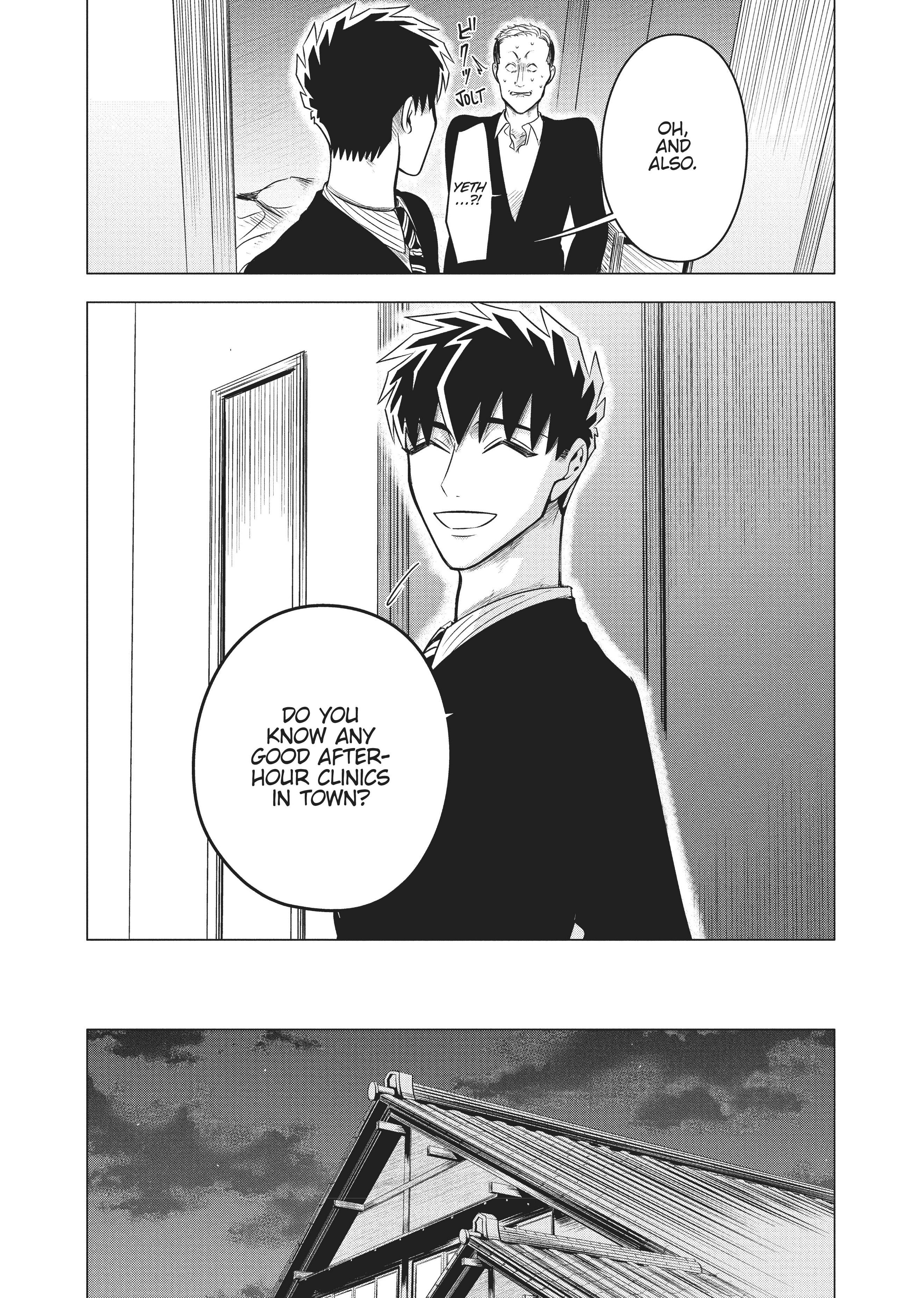 Raise Wa Tanin Ga Ii