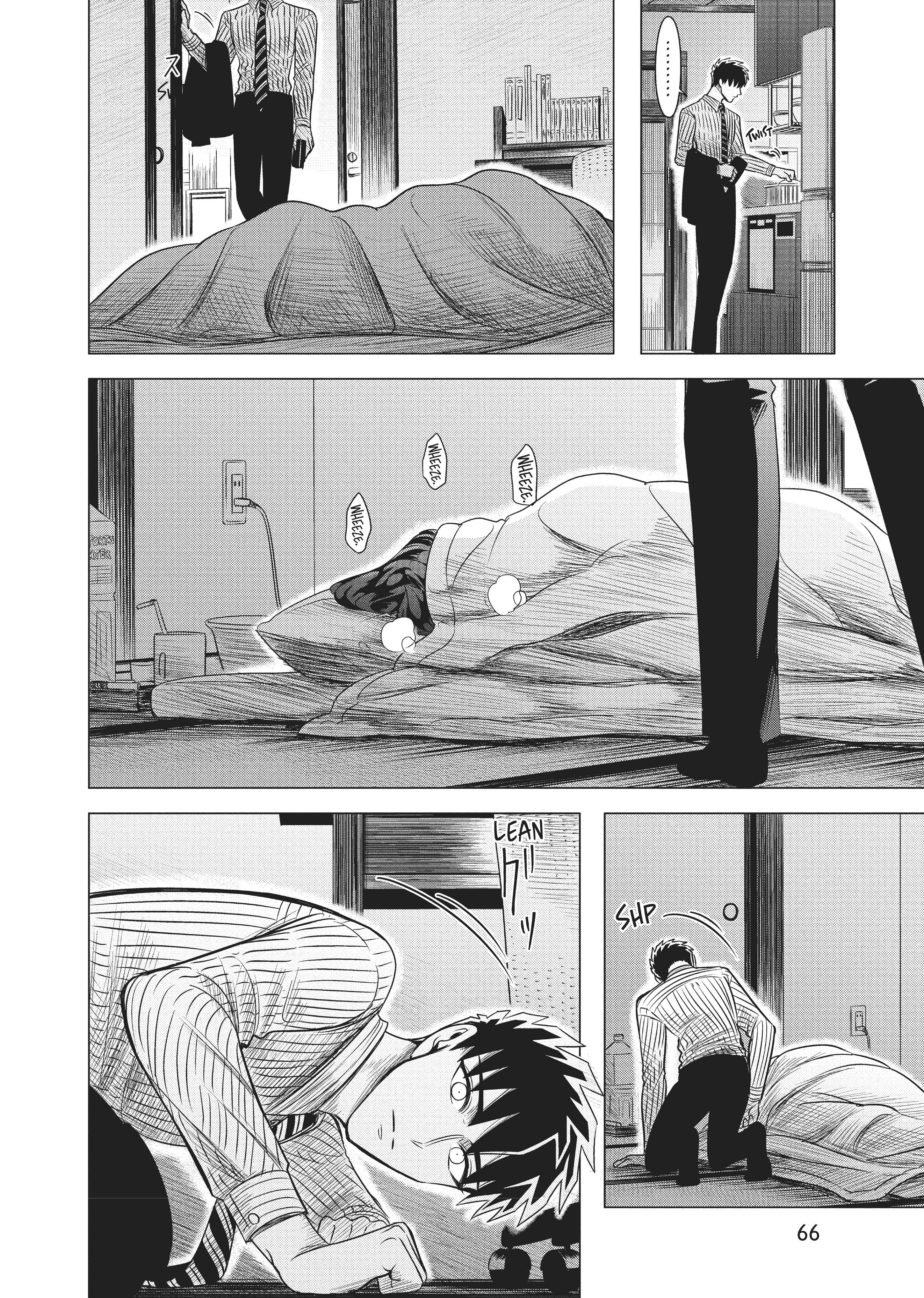 Raise Wa Tanin Ga Ii