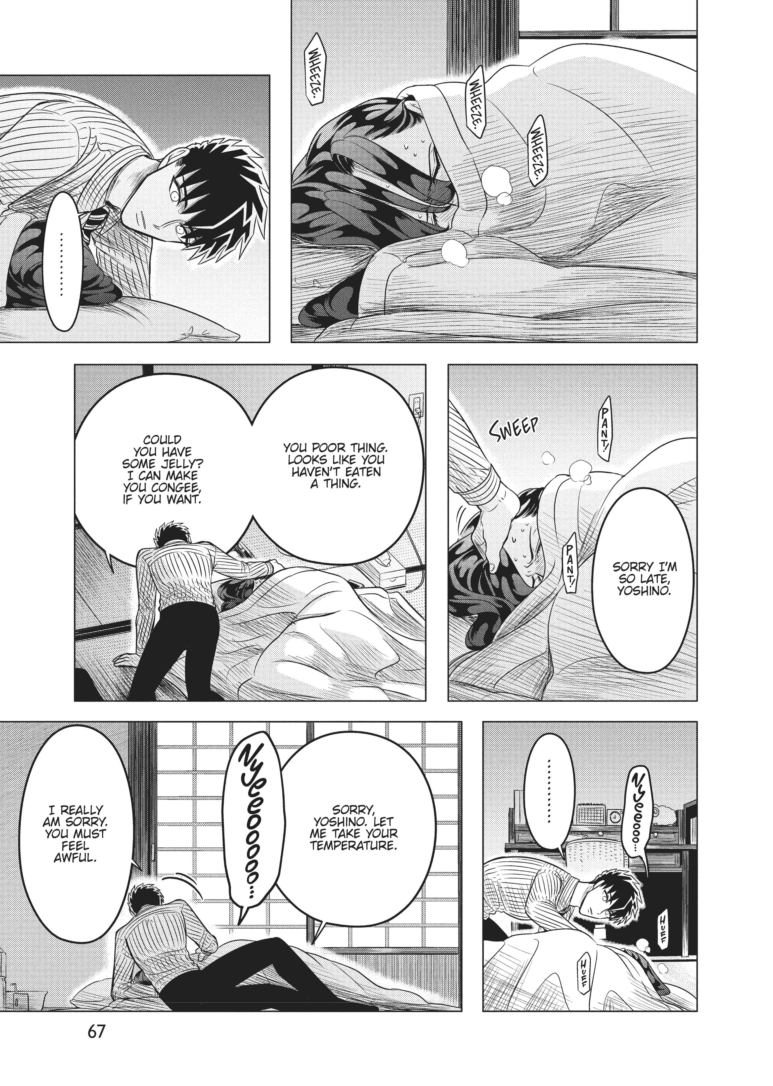 Raise Wa Tanin Ga Ii