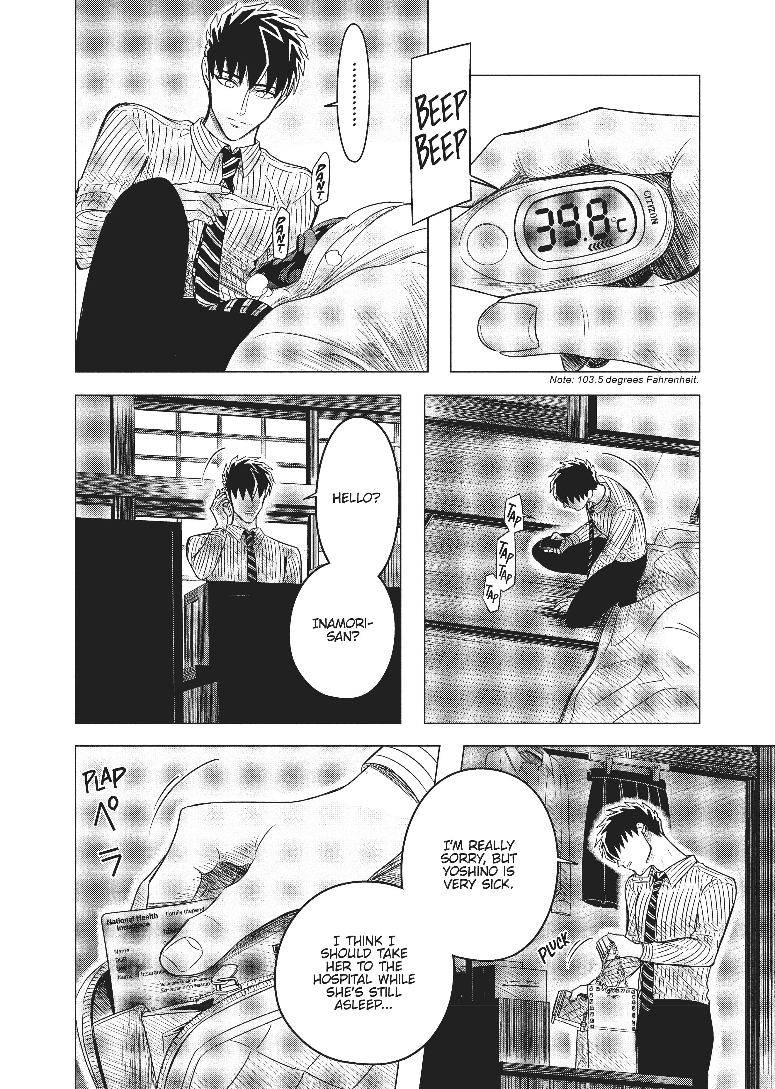 Raise Wa Tanin Ga Ii