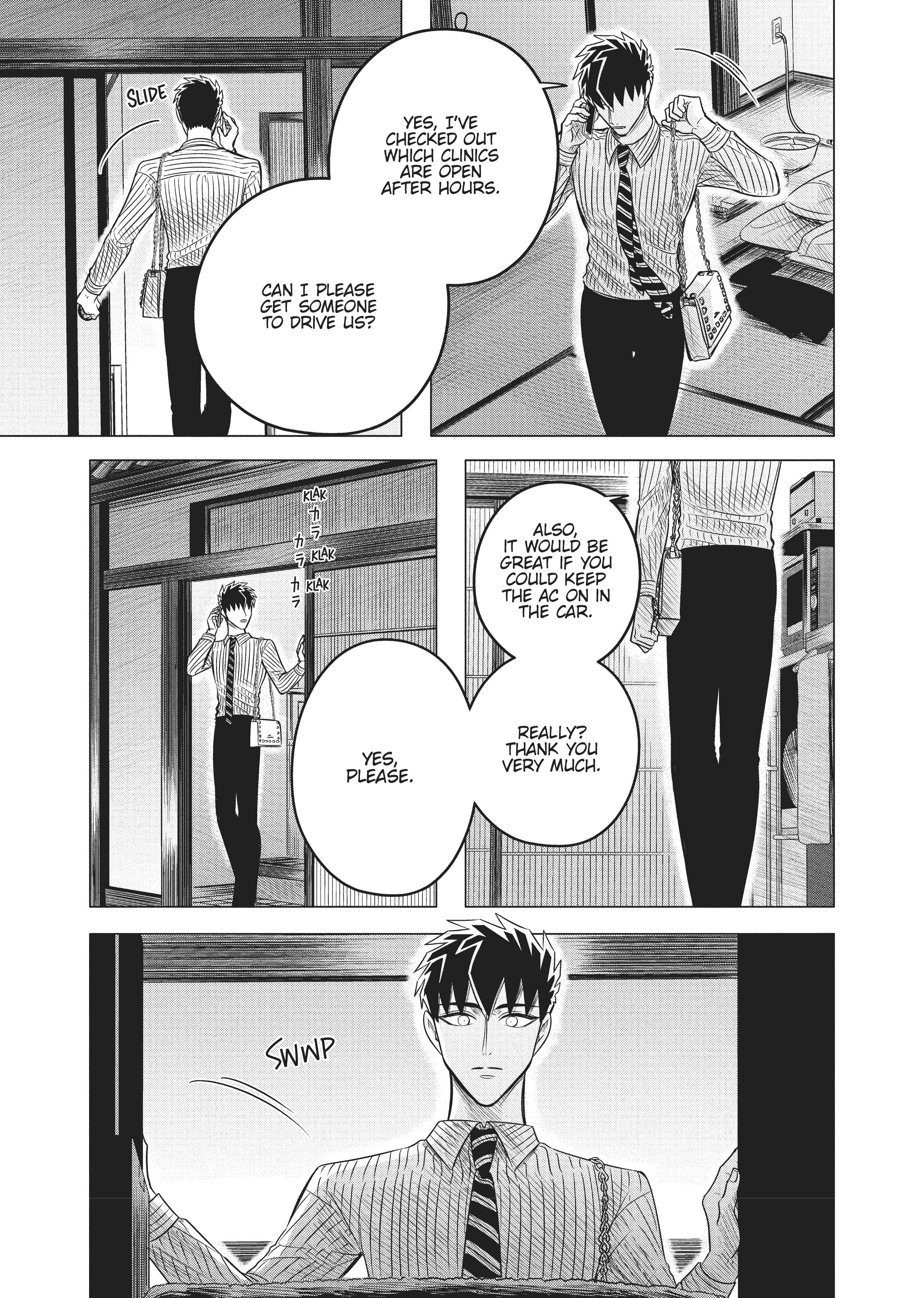 Raise Wa Tanin Ga Ii