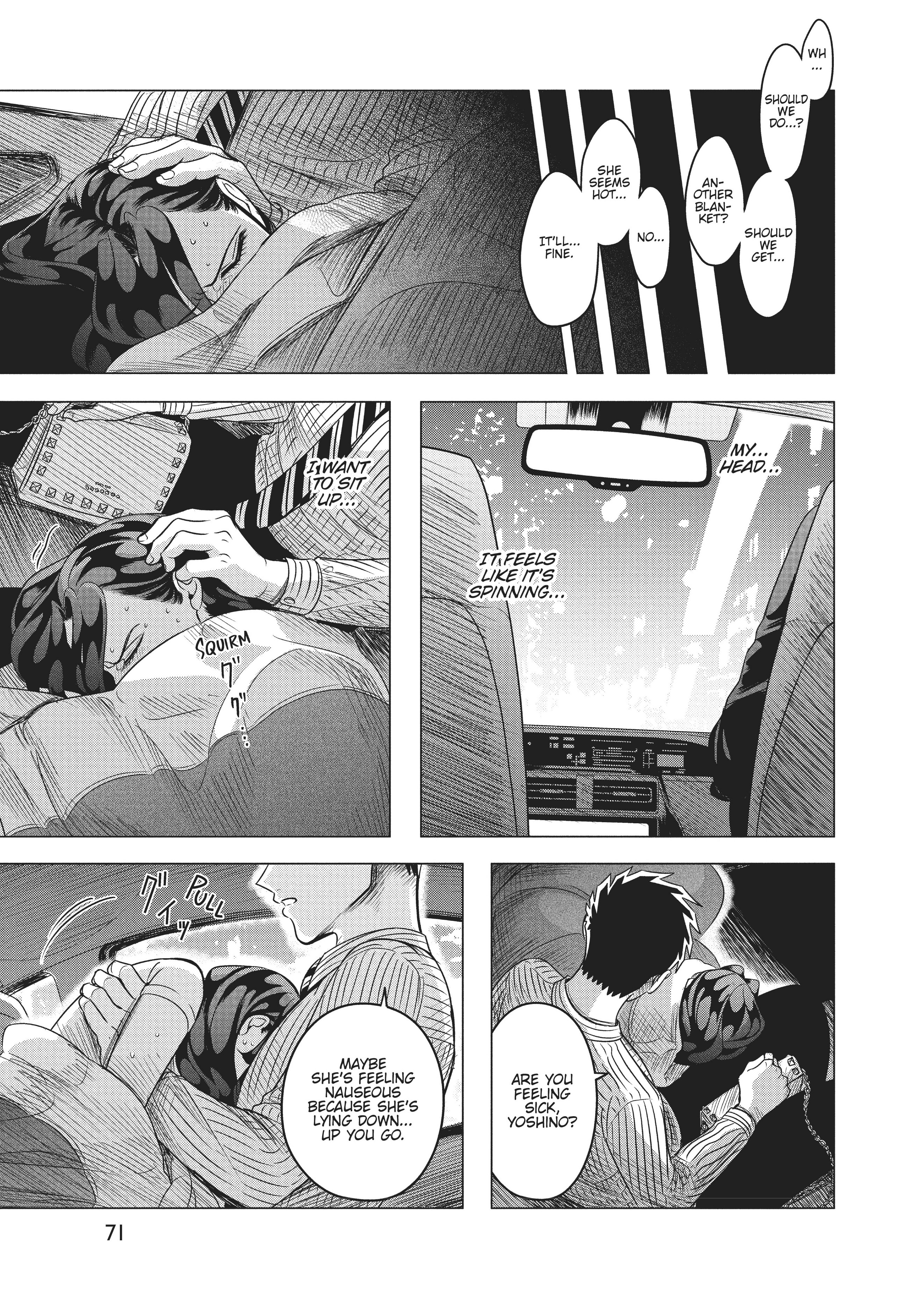 Raise Wa Tanin Ga Ii