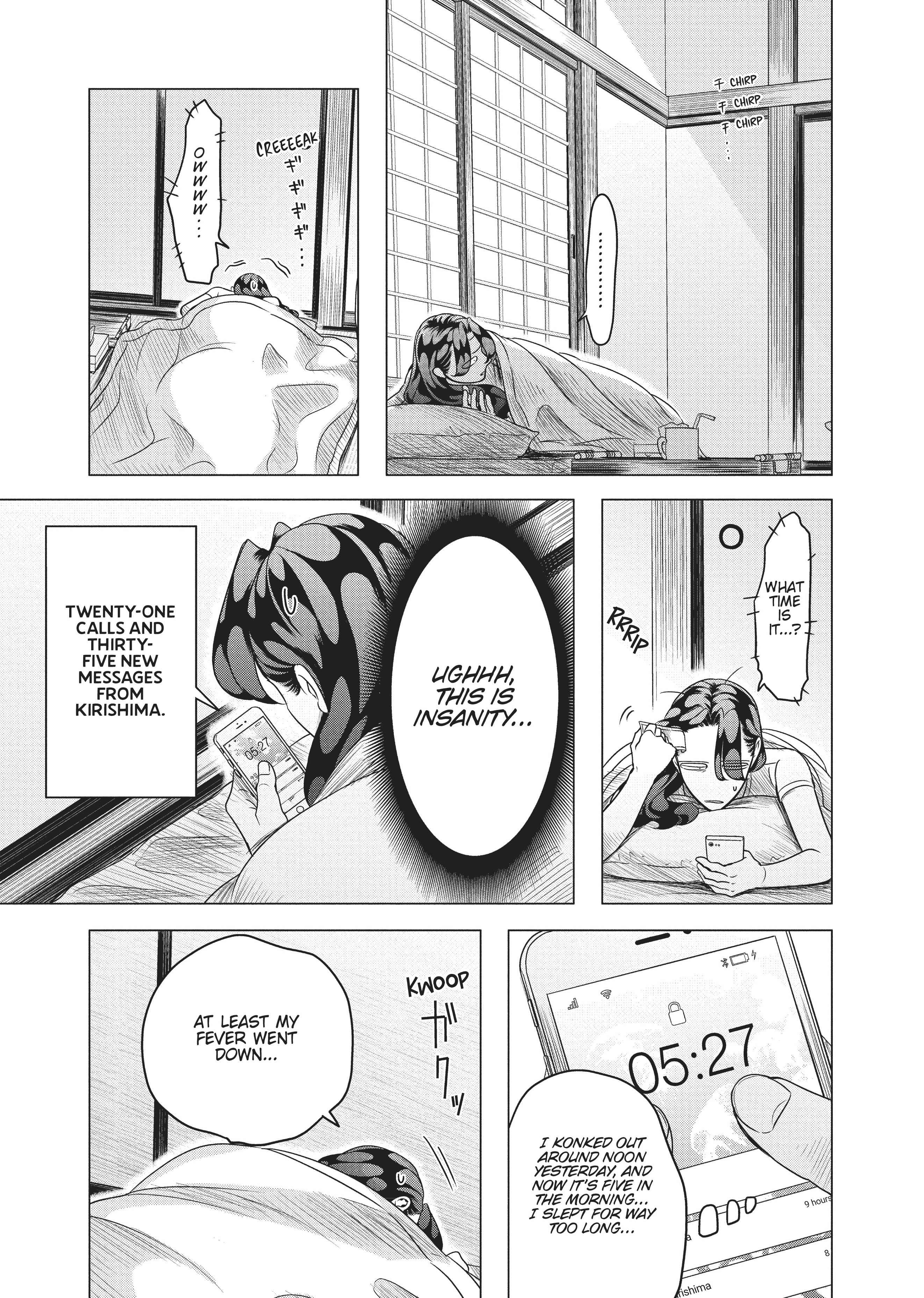 Raise Wa Tanin Ga Ii