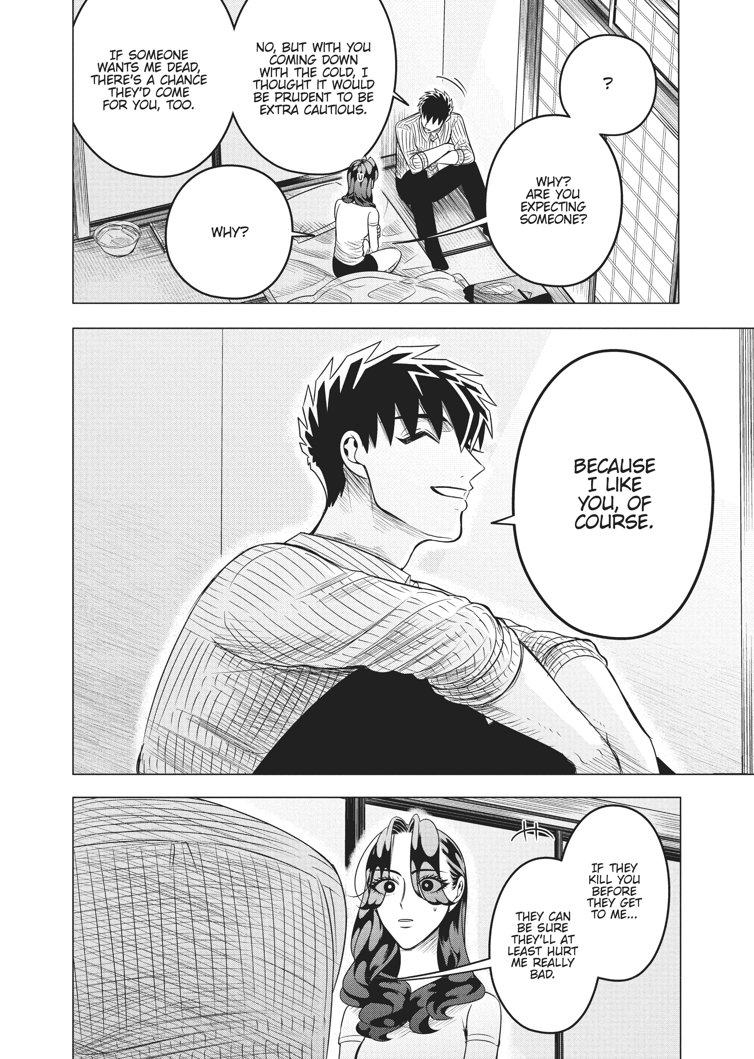 Raise Wa Tanin Ga Ii