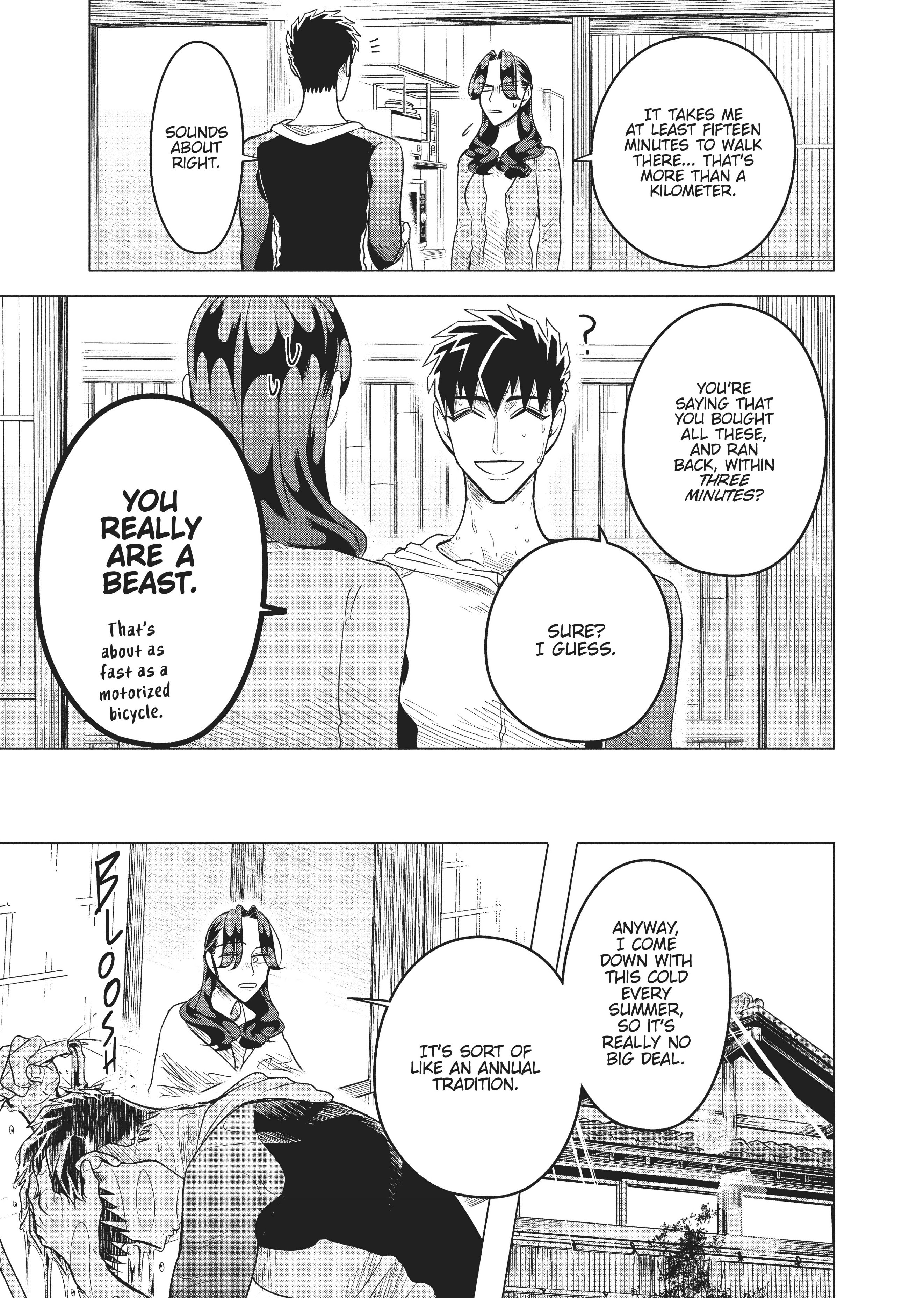 Raise Wa Tanin Ga Ii