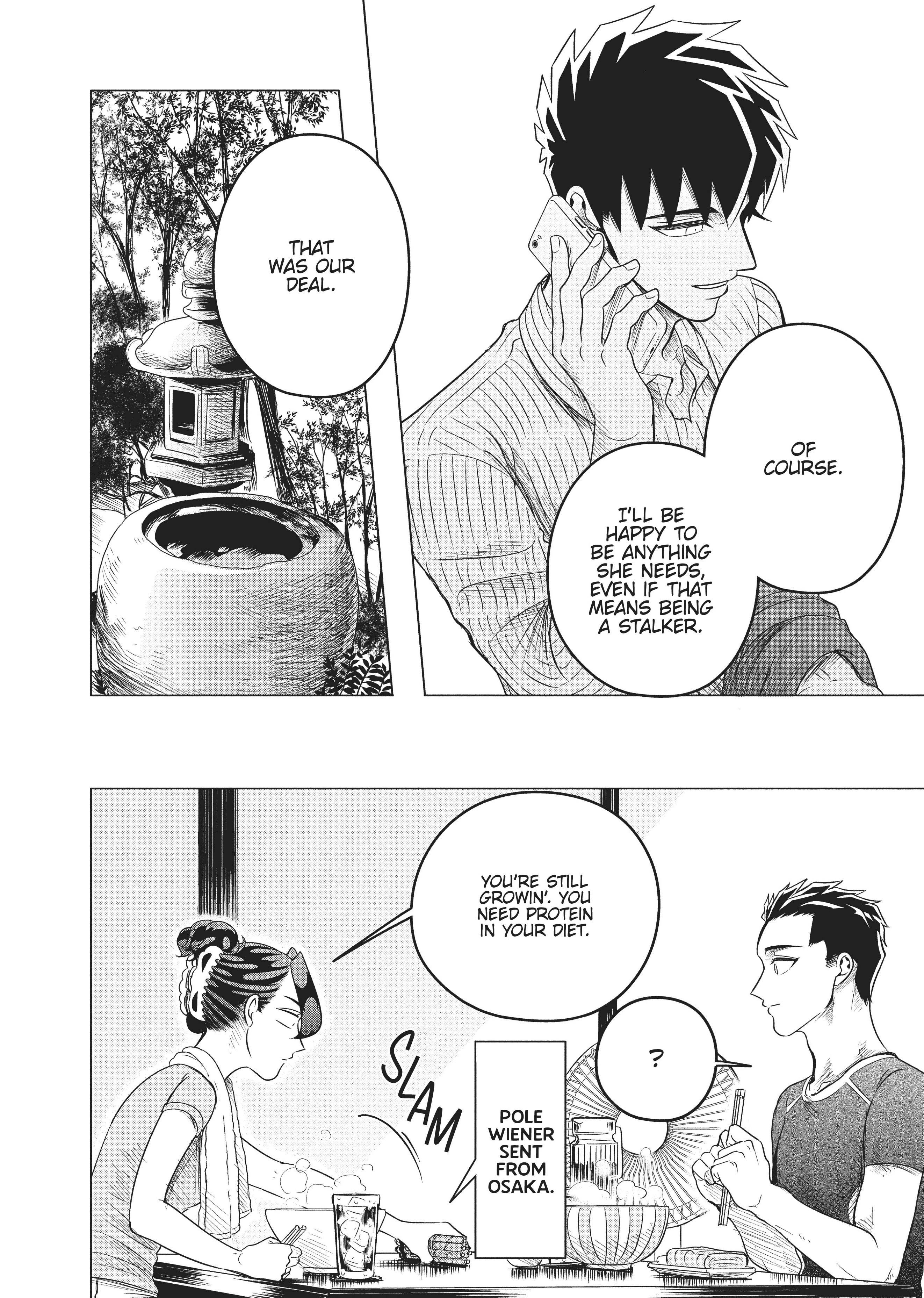 Raise Wa Tanin Ga Ii