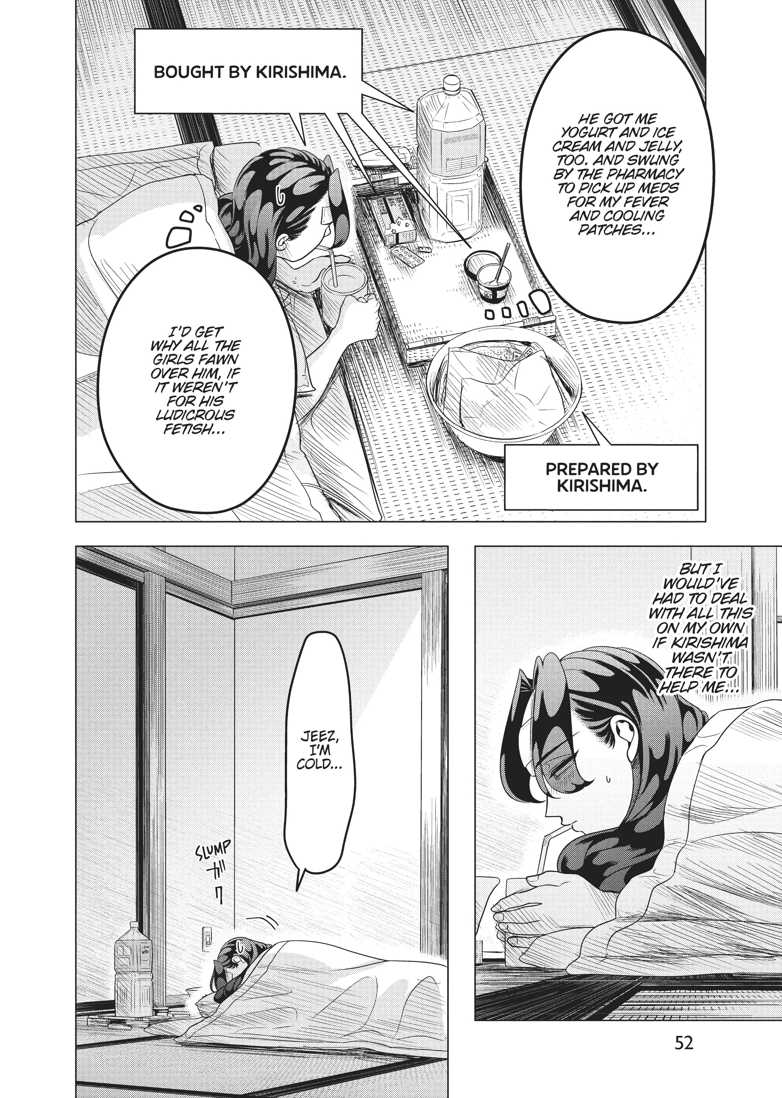 Raise Wa Tanin Ga Ii