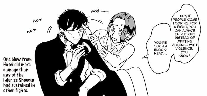 Raise Wa Tanin Ga Ii