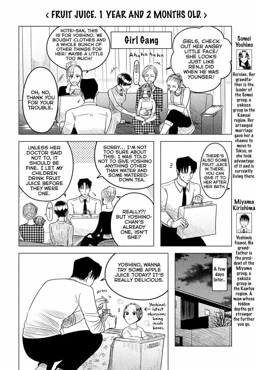 Raise Wa Tanin Ga Ii