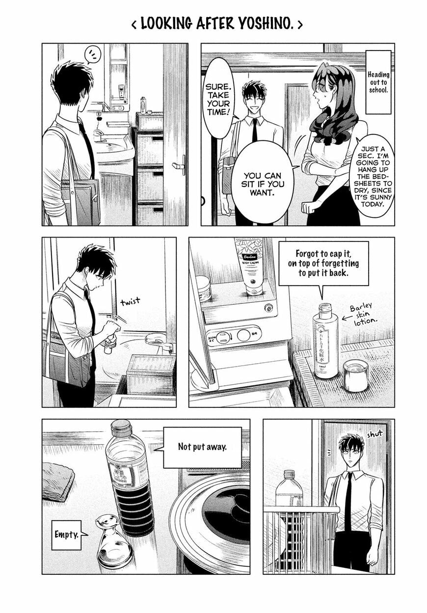 Raise Wa Tanin Ga Ii