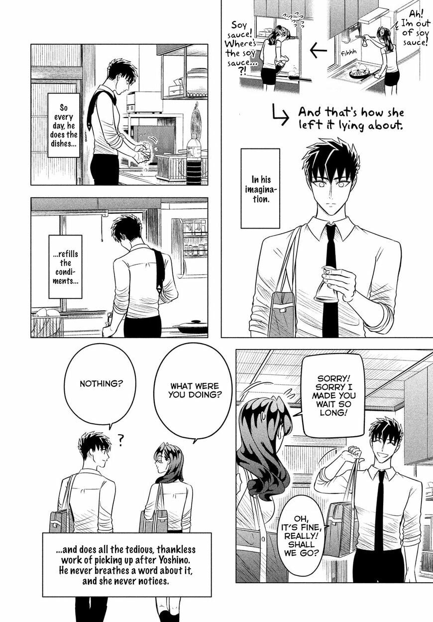 Raise Wa Tanin Ga Ii