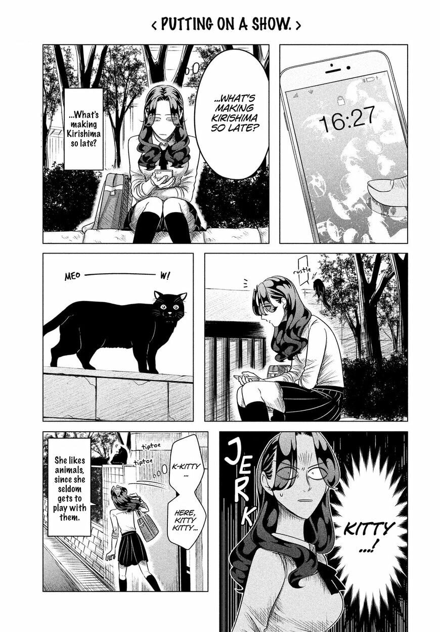 Raise Wa Tanin Ga Ii