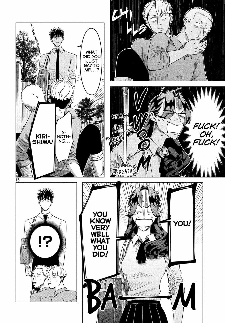 Raise Wa Tanin Ga Ii