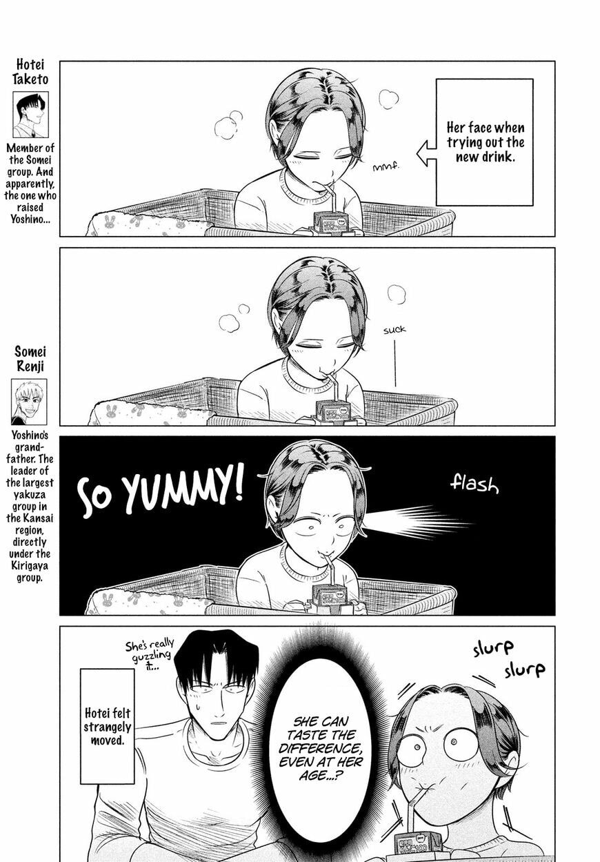 Raise Wa Tanin Ga Ii