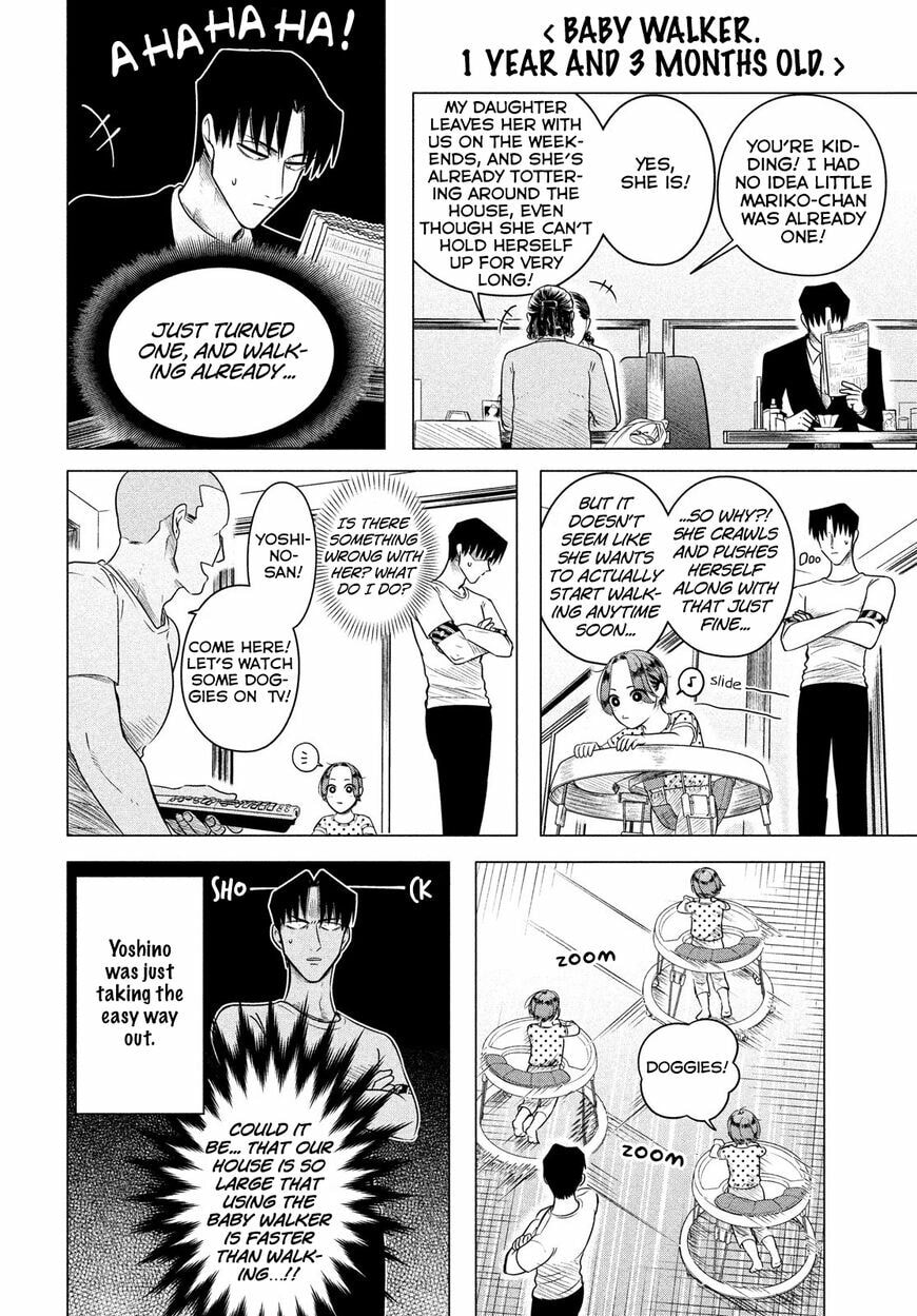 Raise Wa Tanin Ga Ii