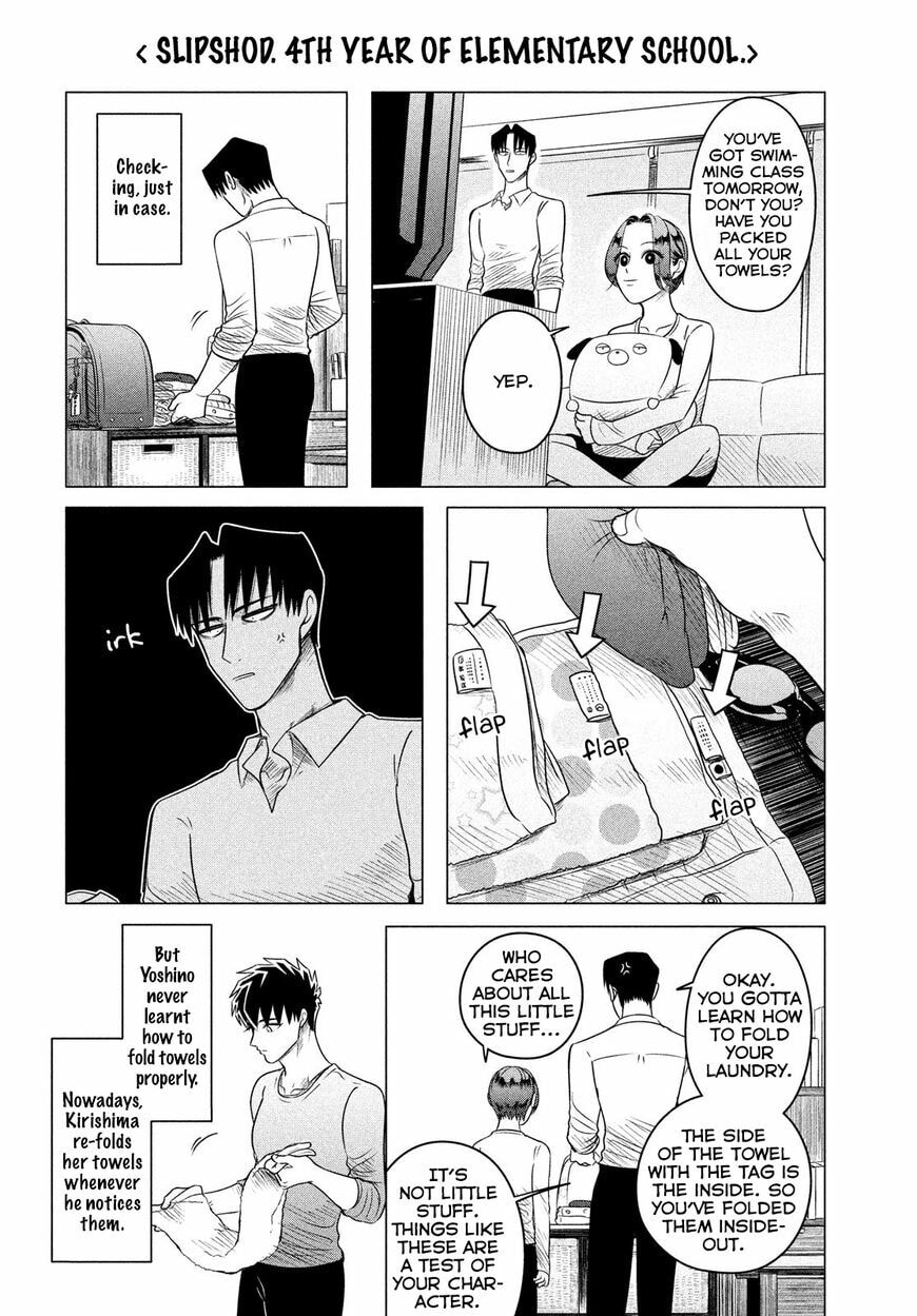 Raise Wa Tanin Ga Ii