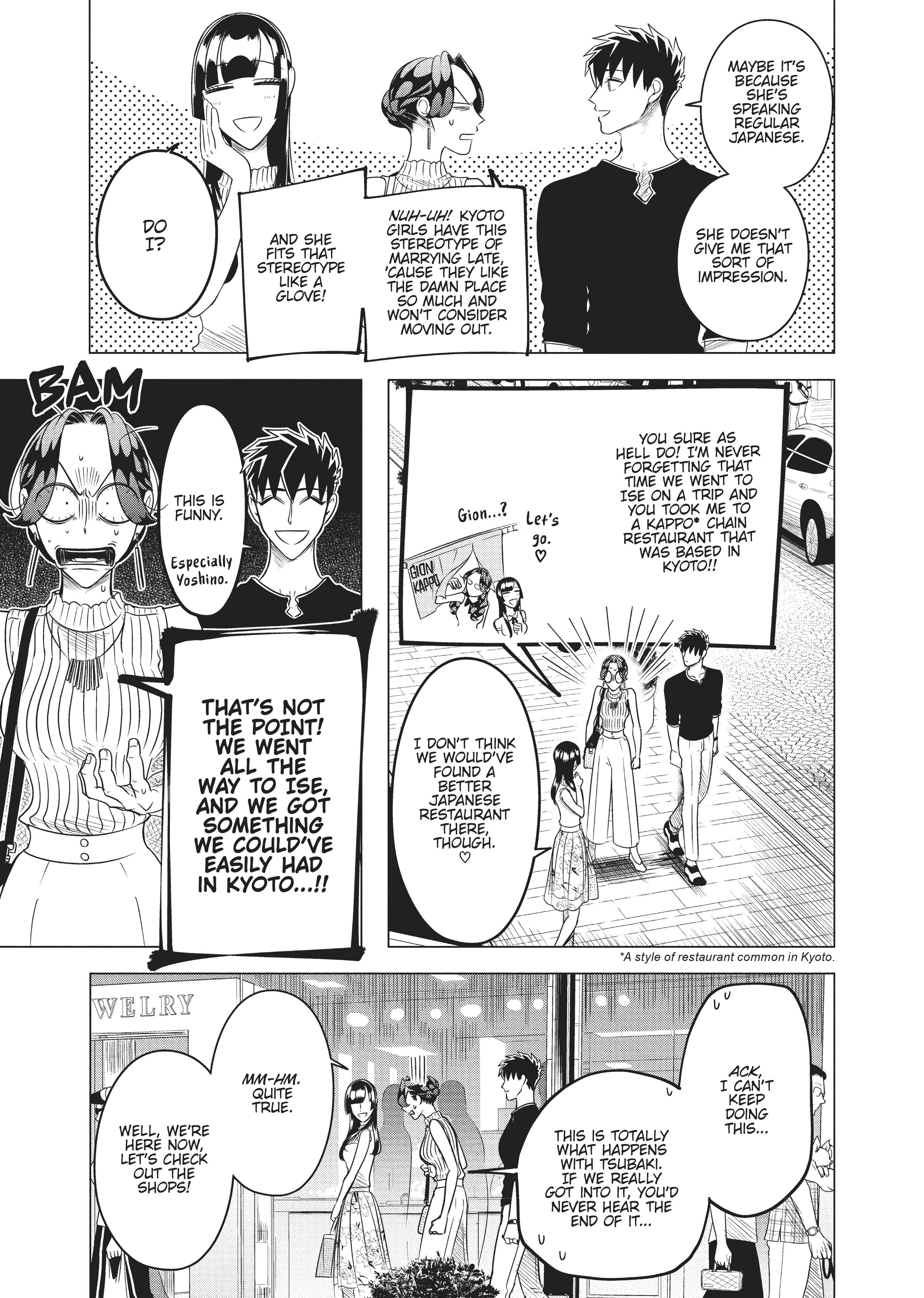 Raise Wa Tanin Ga Ii