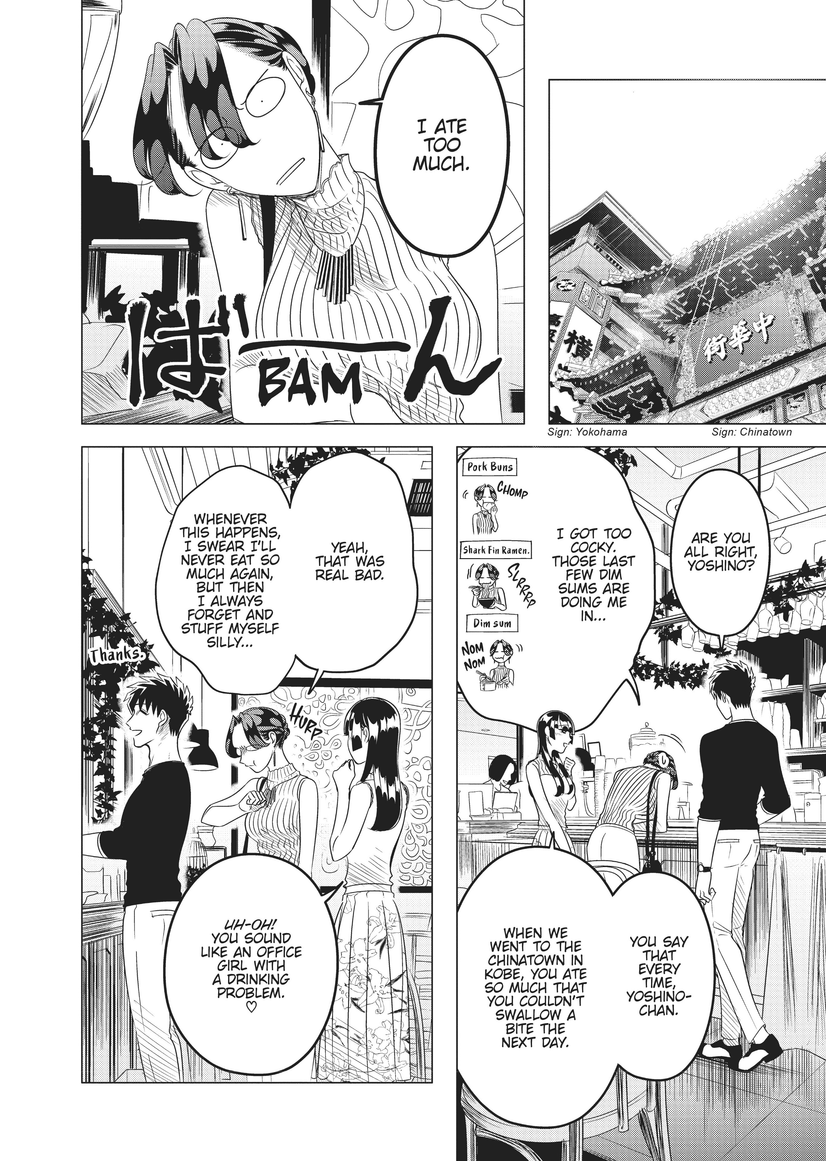 Raise Wa Tanin Ga Ii