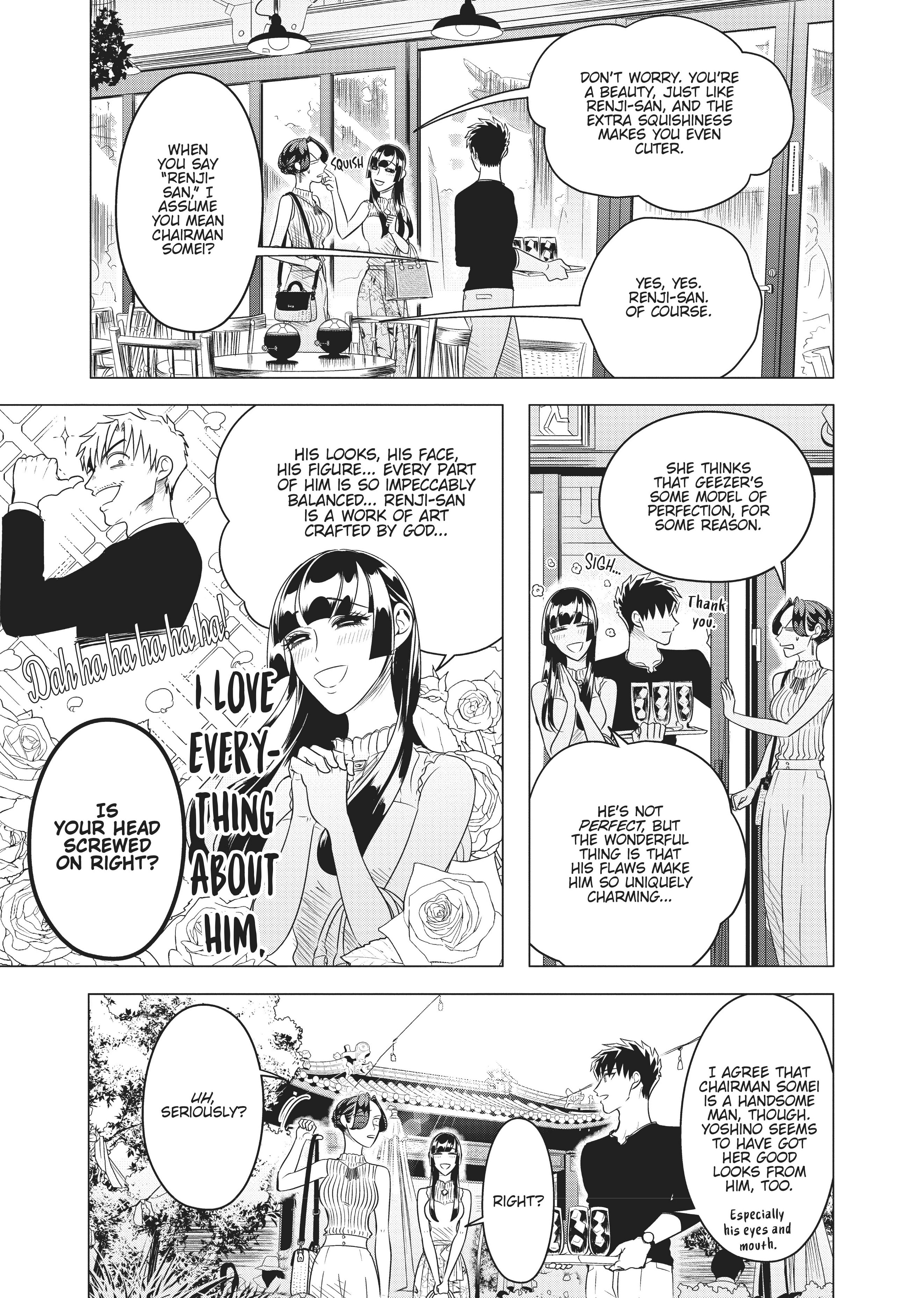 Raise Wa Tanin Ga Ii