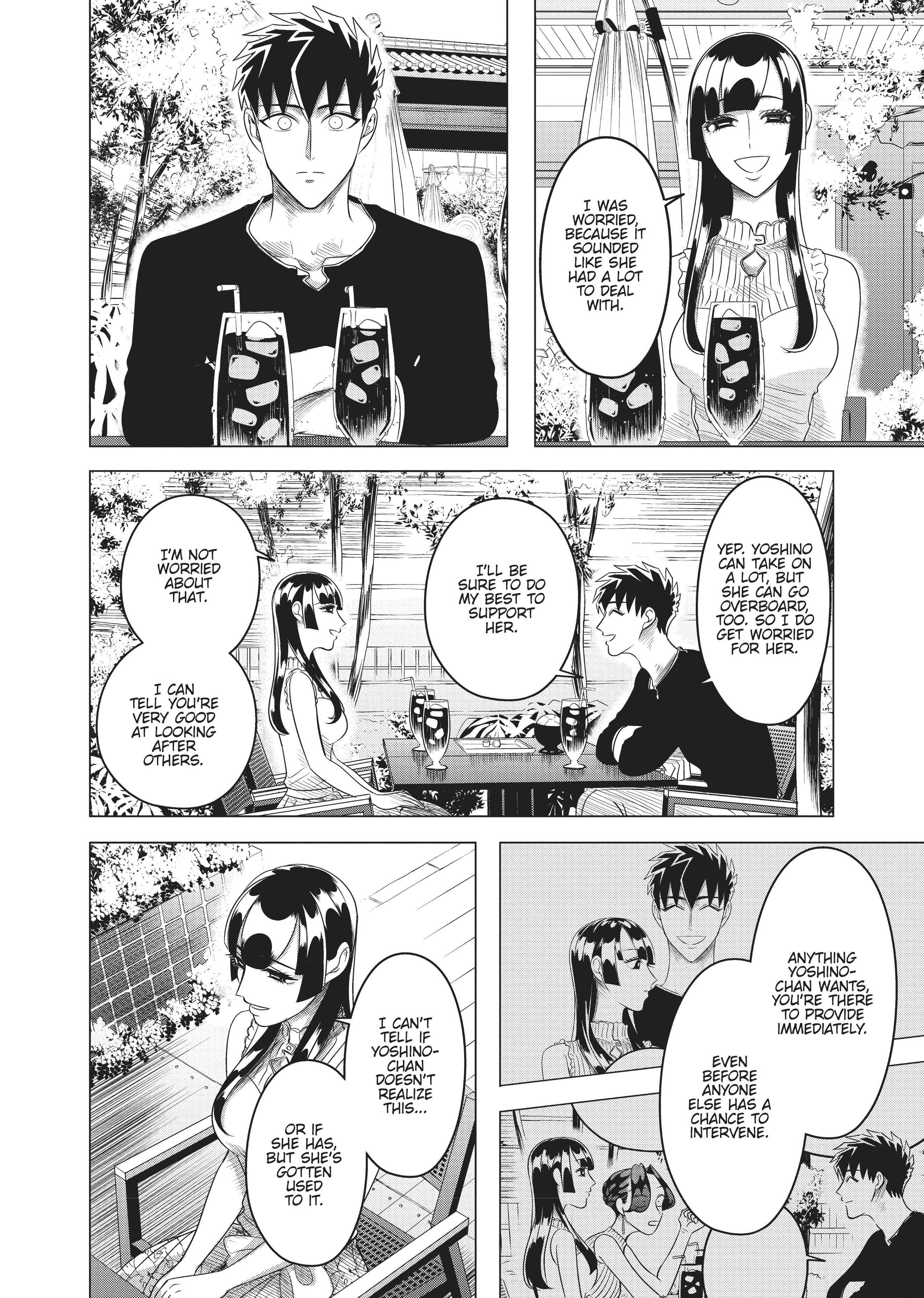 Raise Wa Tanin Ga Ii