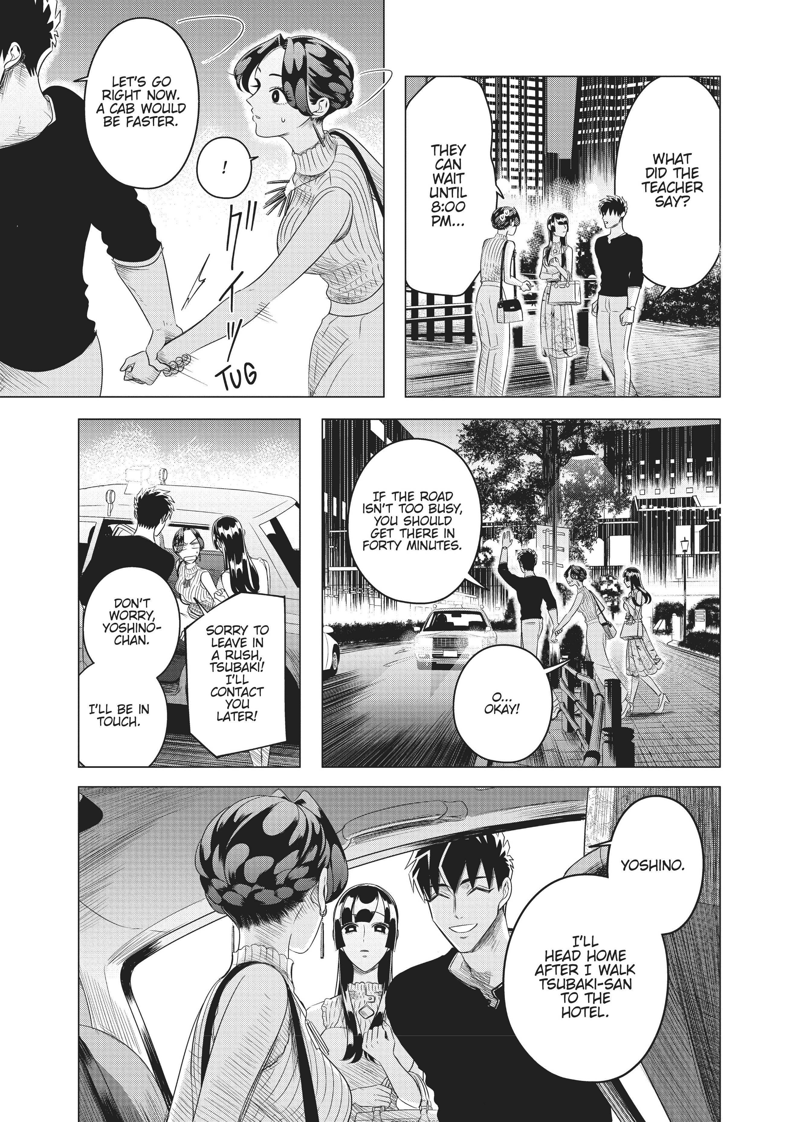 Raise Wa Tanin Ga Ii