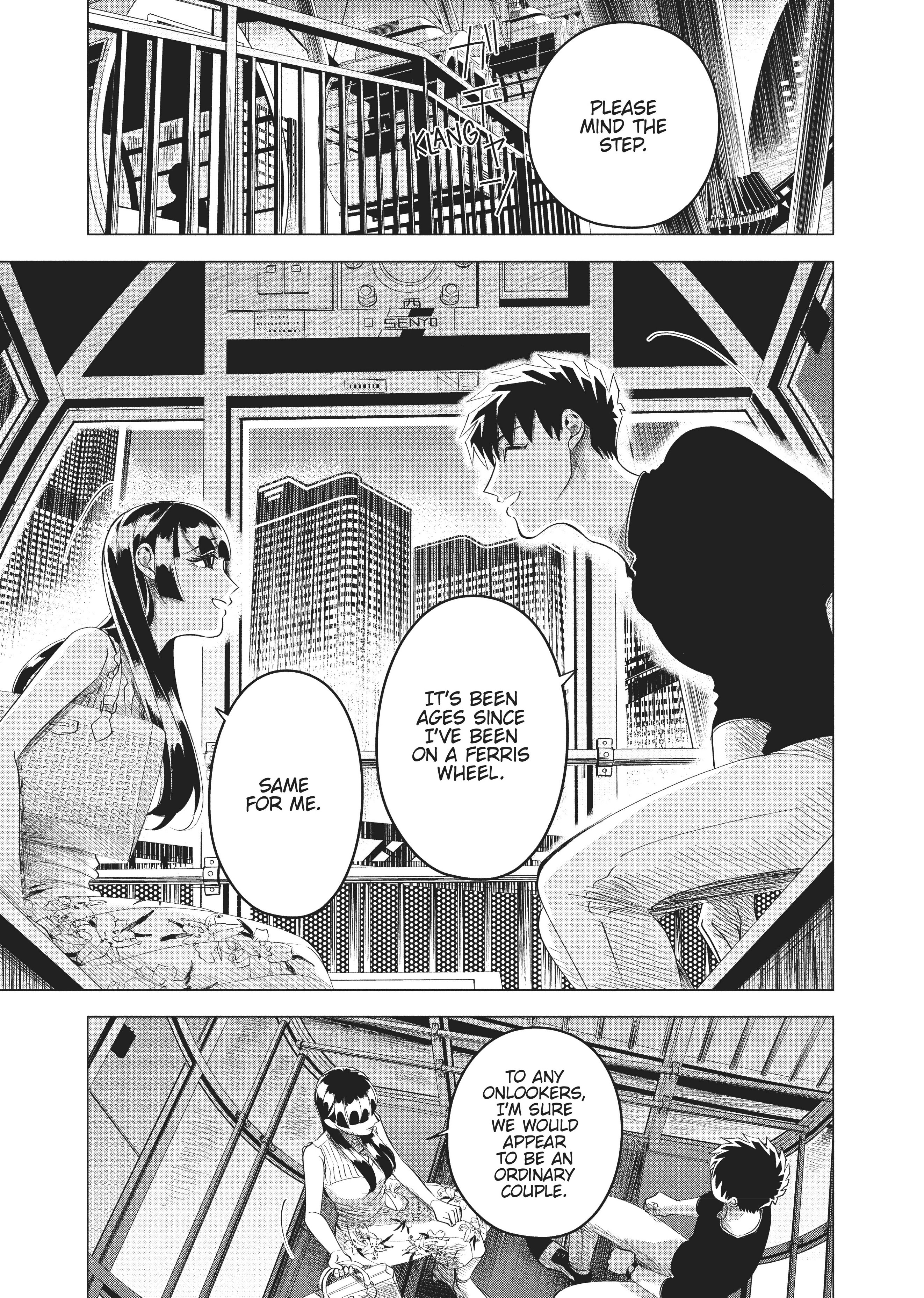 Raise Wa Tanin Ga Ii