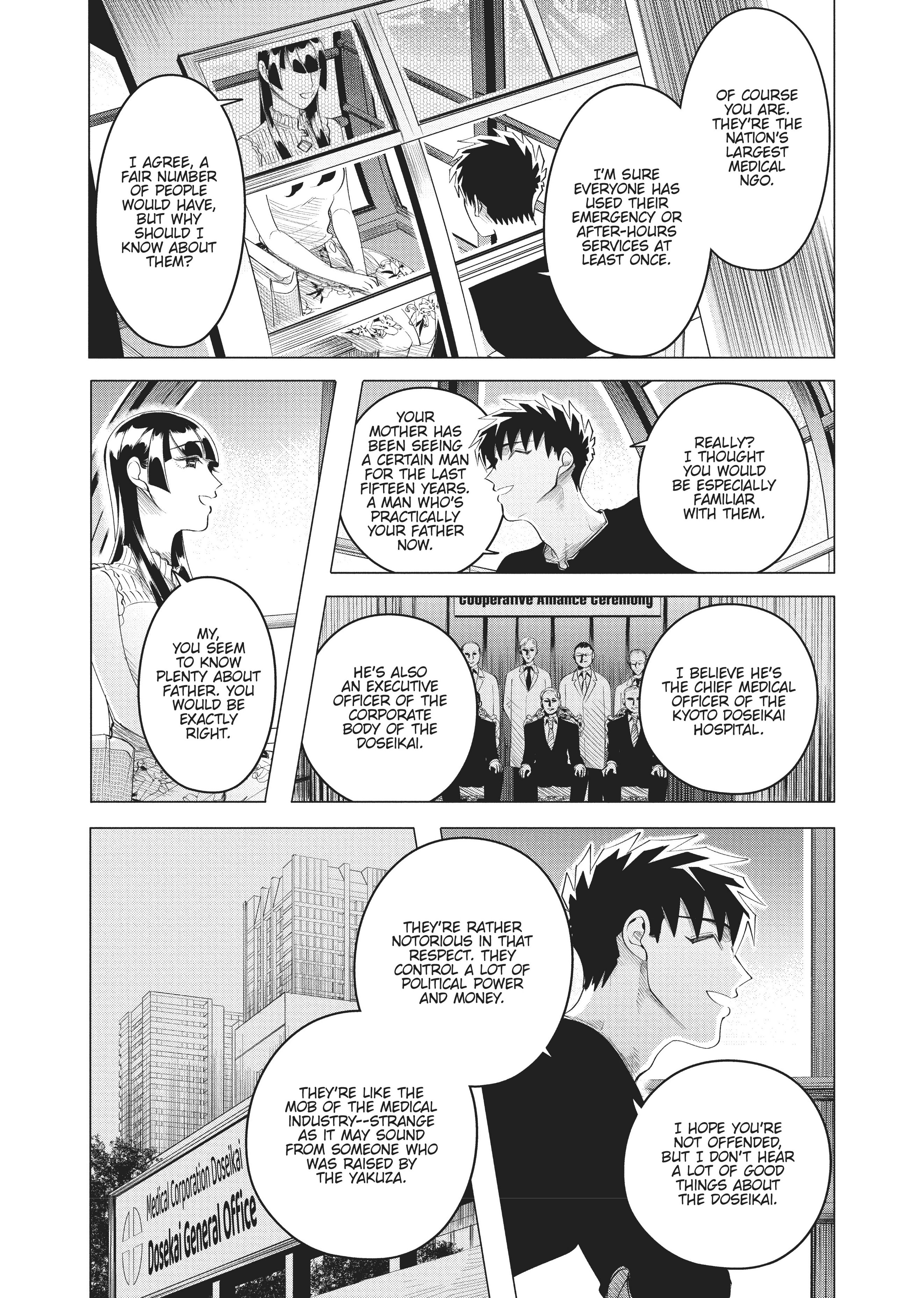 Raise Wa Tanin Ga Ii