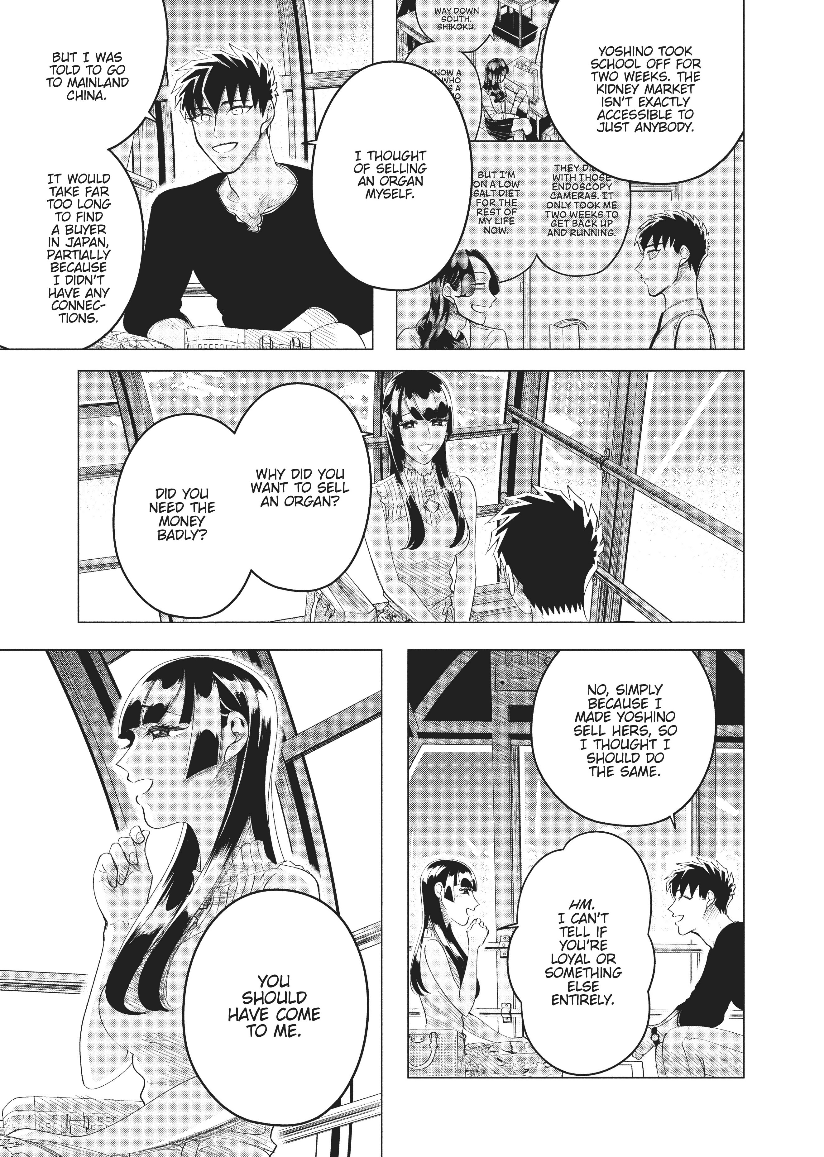 Raise Wa Tanin Ga Ii