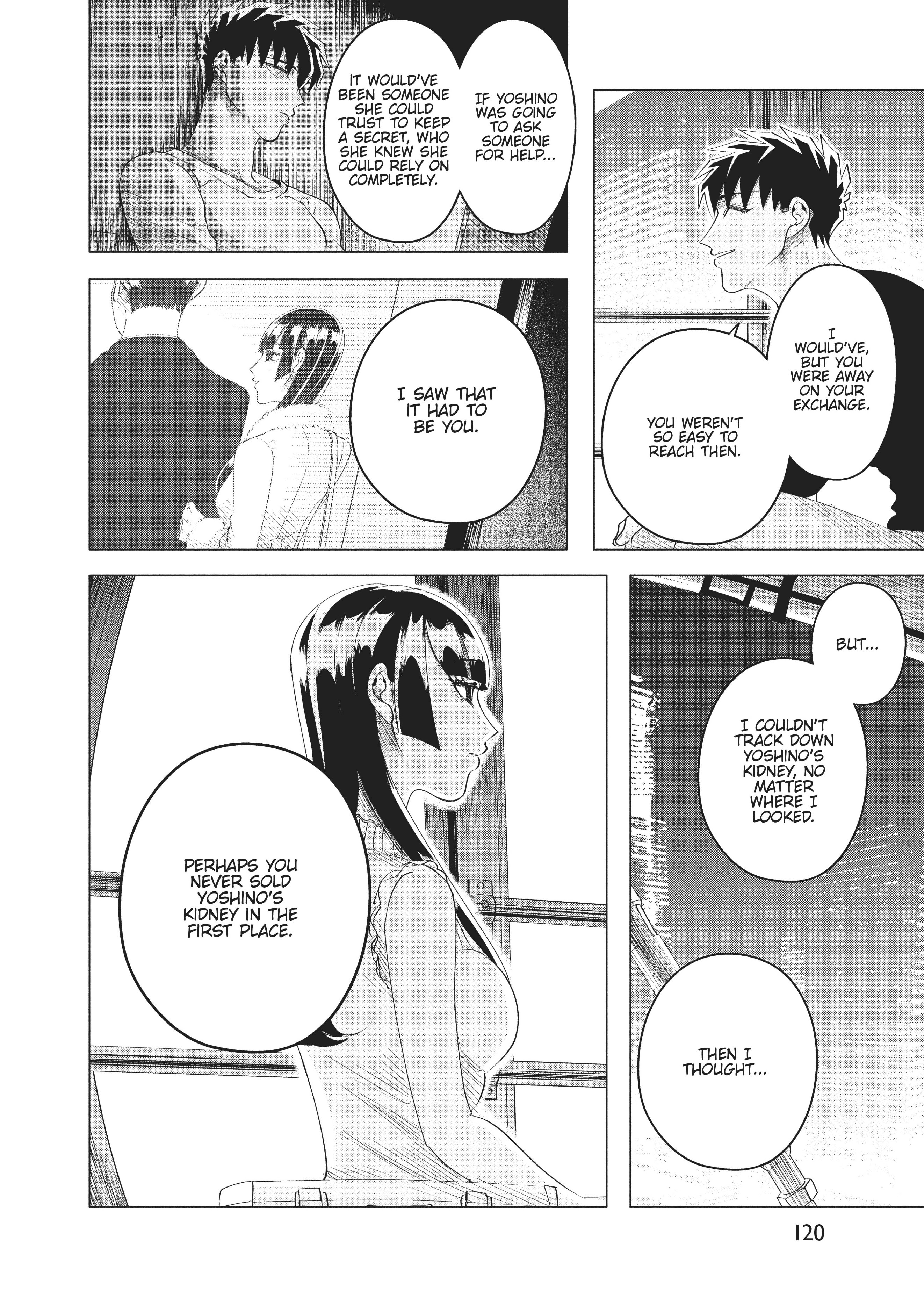 Raise Wa Tanin Ga Ii