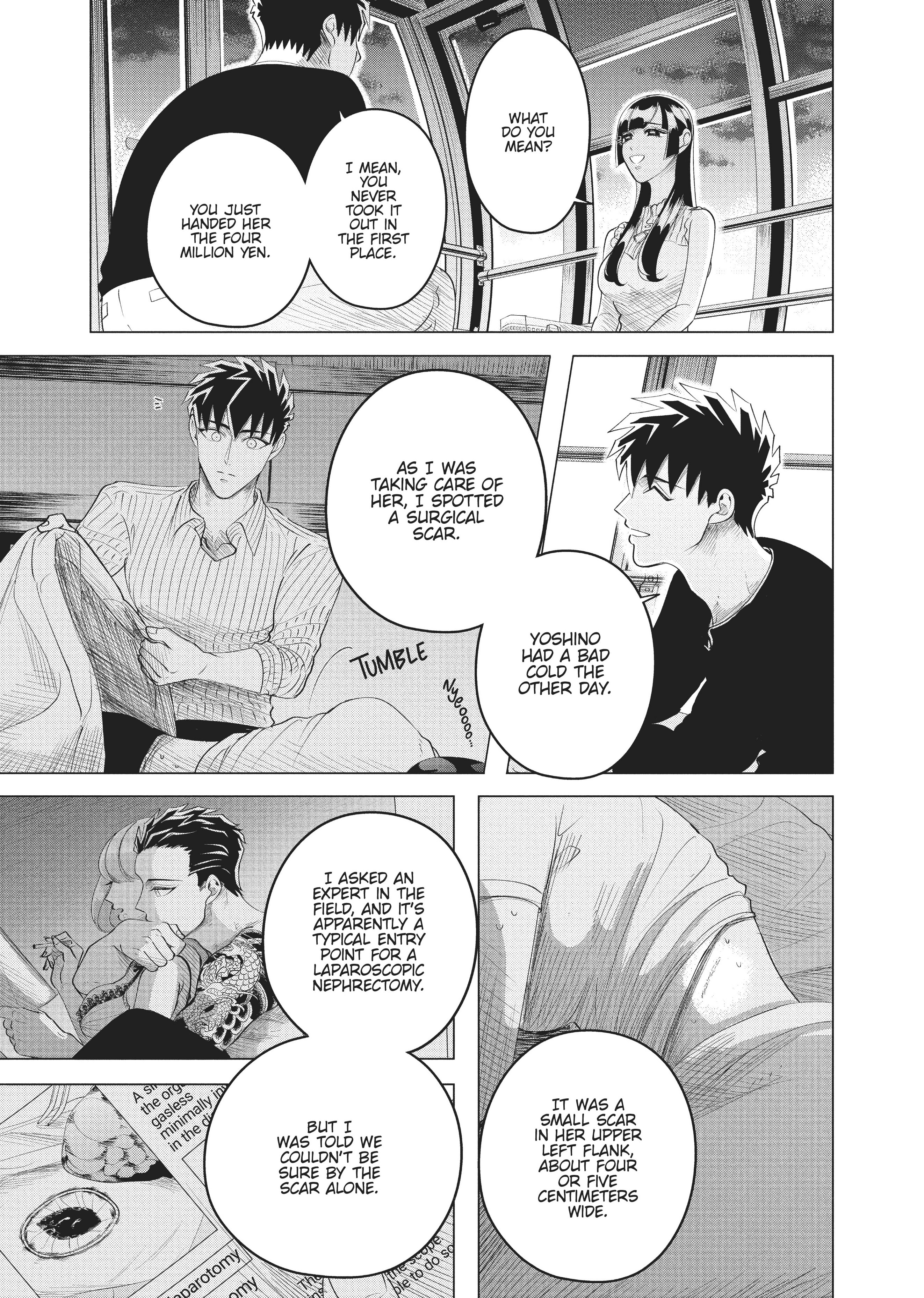 Raise Wa Tanin Ga Ii