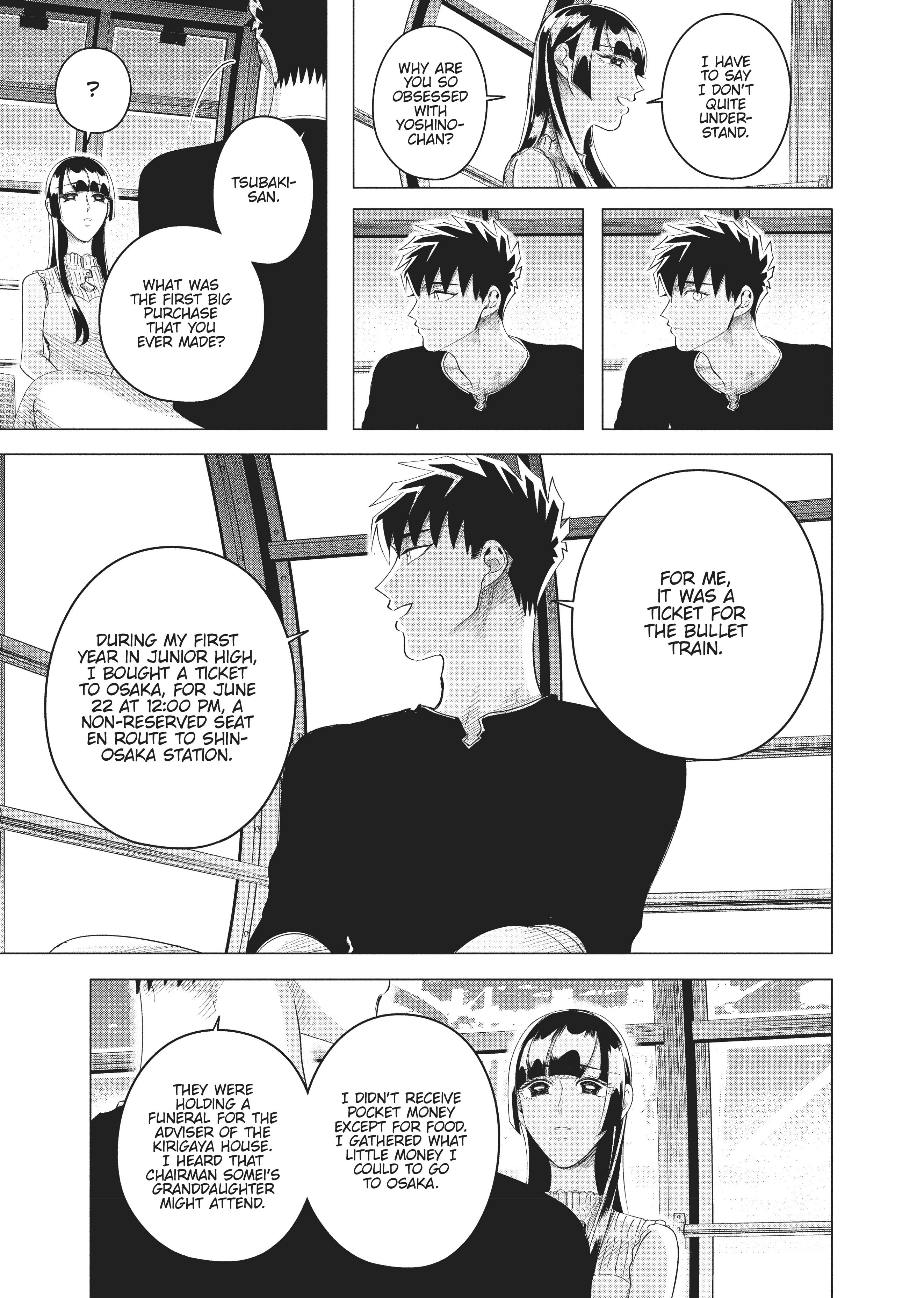 Raise Wa Tanin Ga Ii