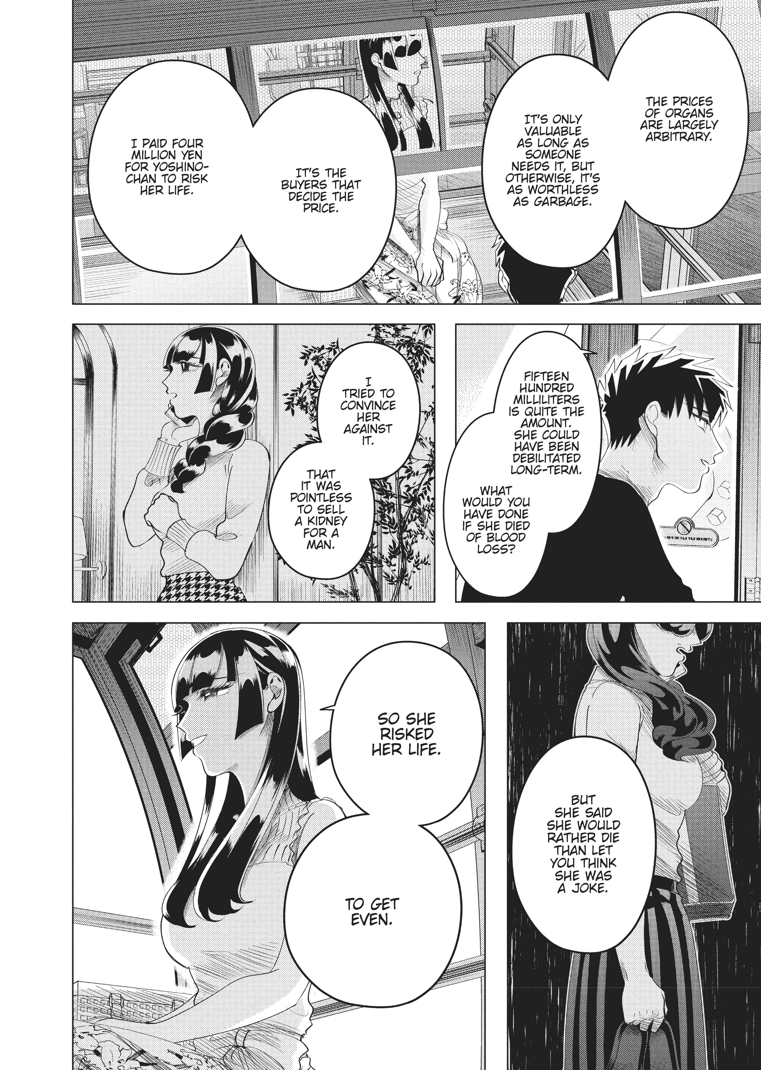 Raise Wa Tanin Ga Ii