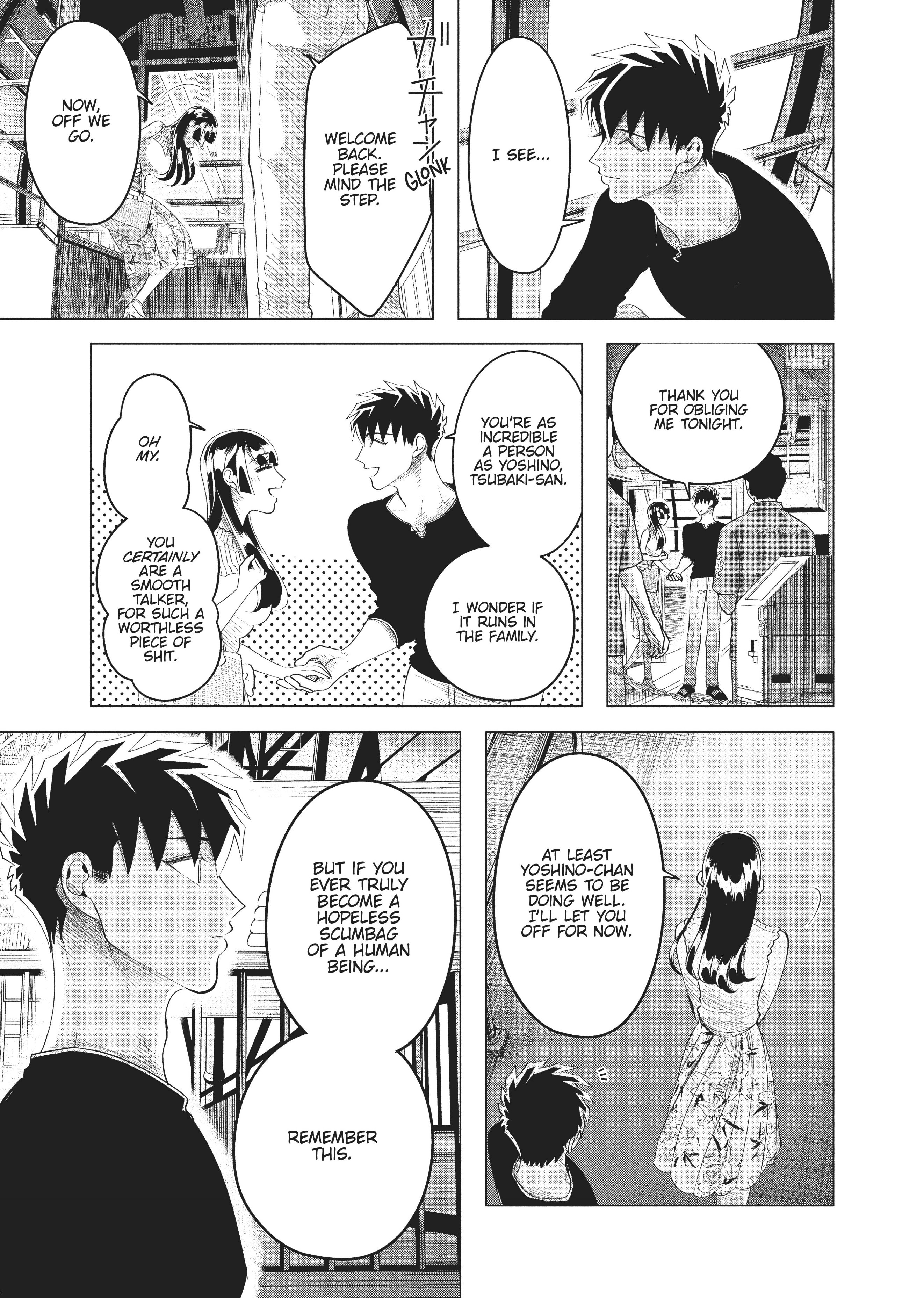 Raise Wa Tanin Ga Ii