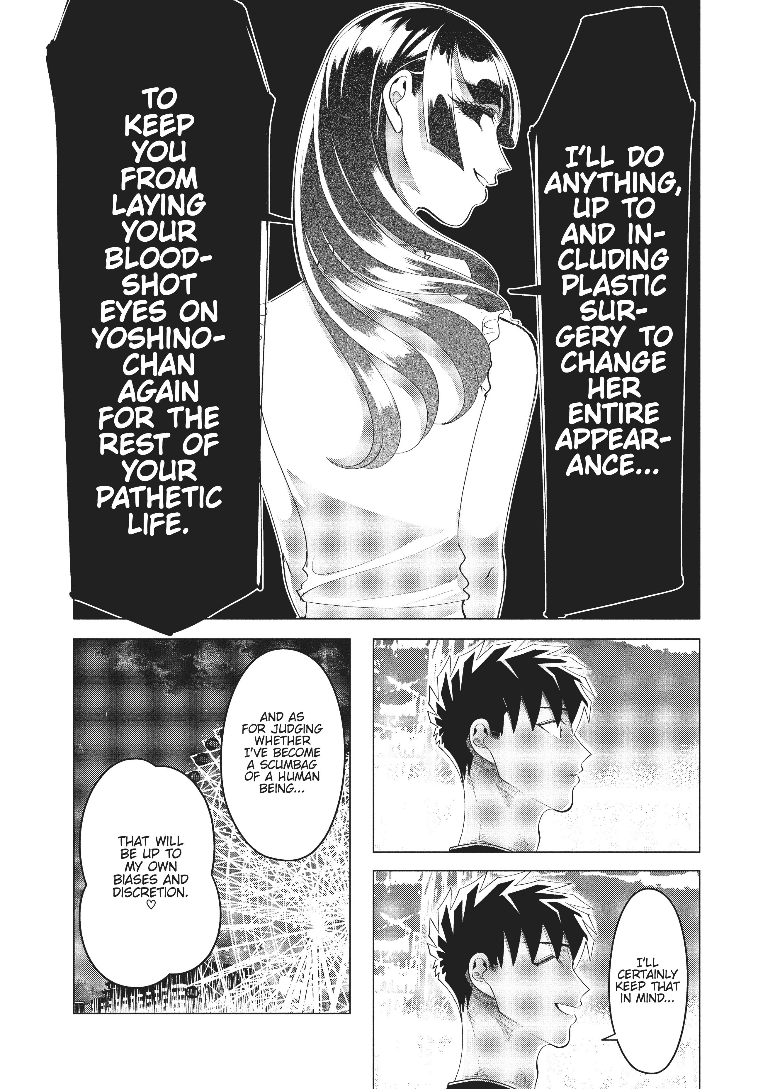 Raise Wa Tanin Ga Ii