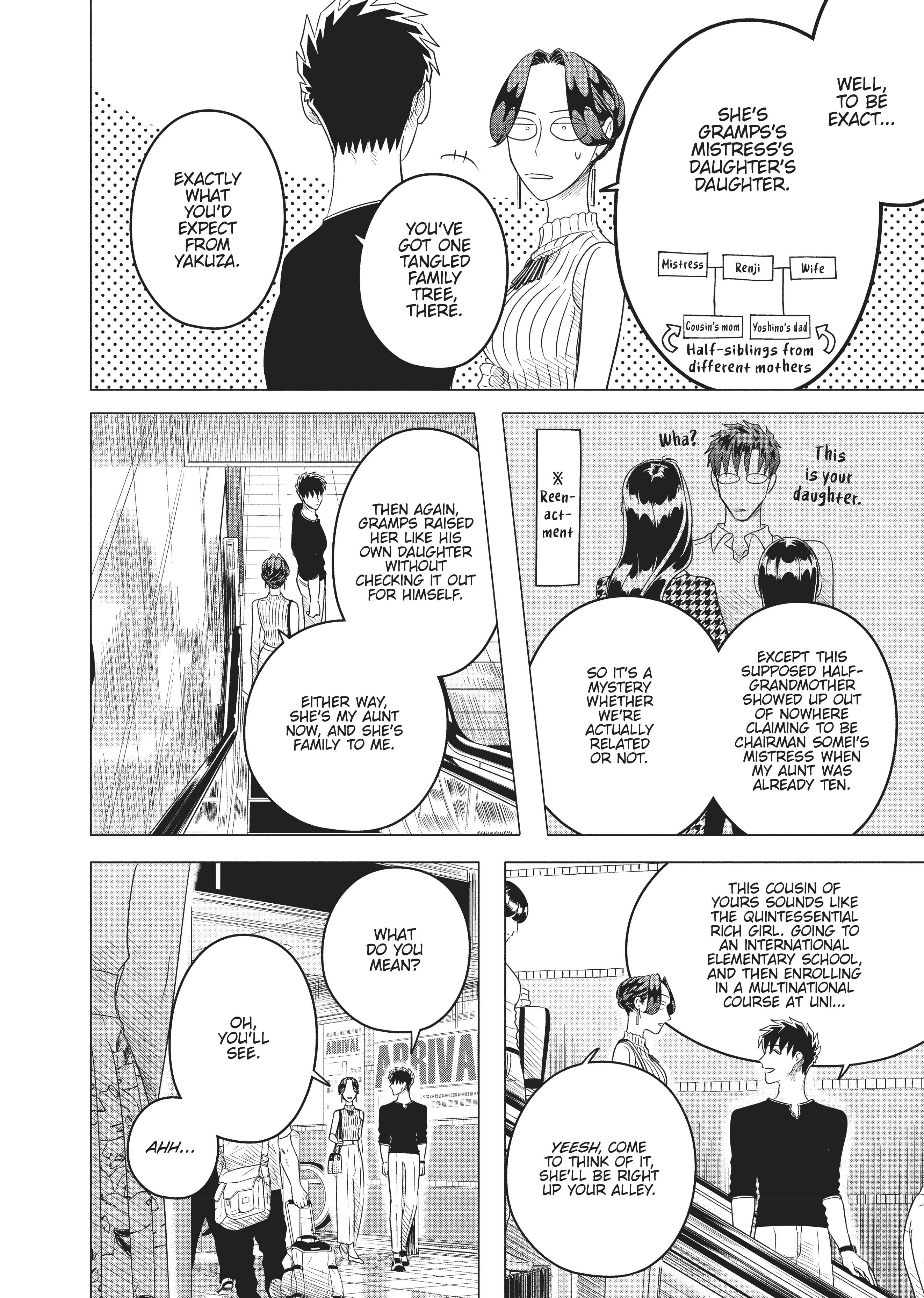 Raise Wa Tanin Ga Ii