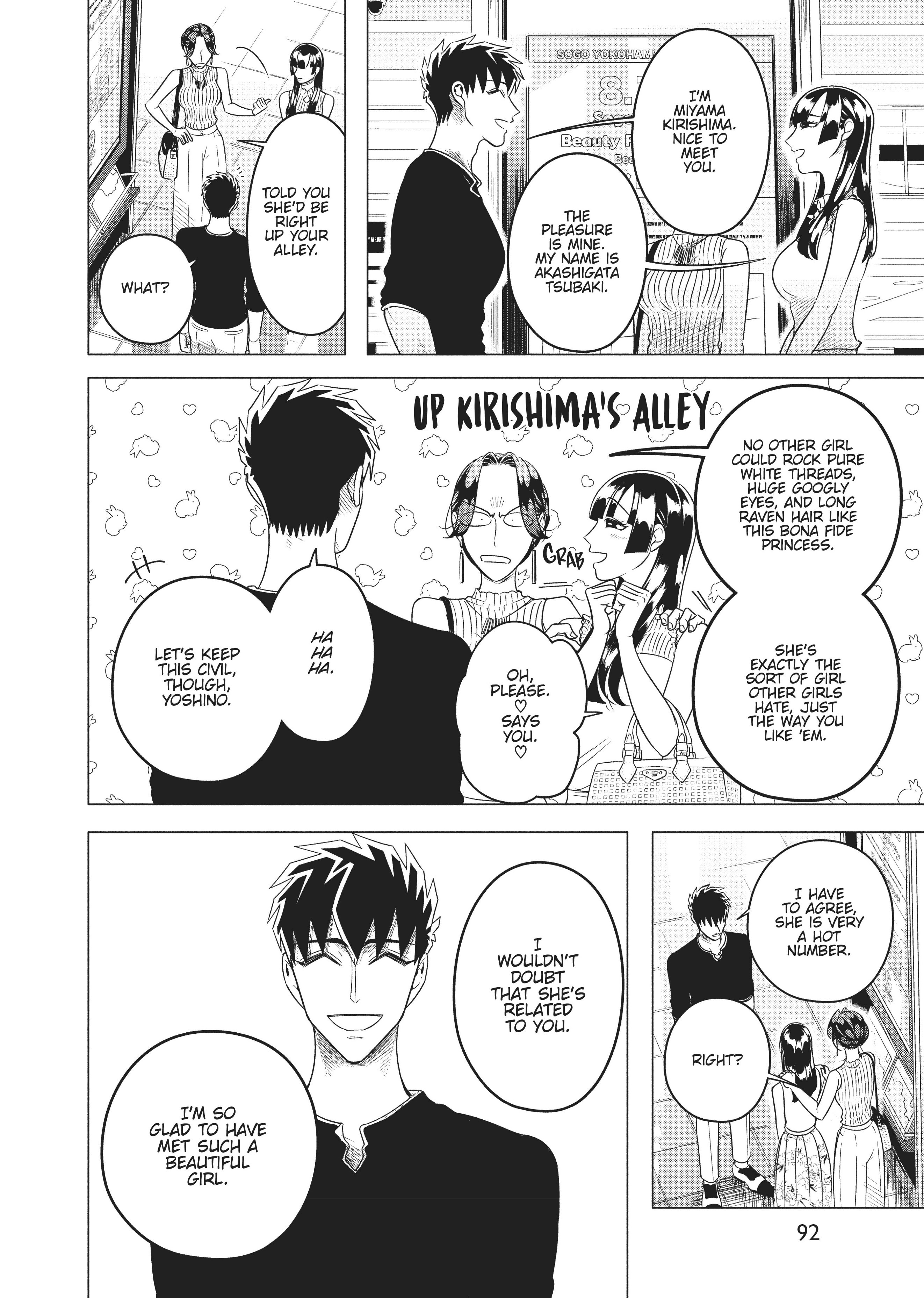 Raise Wa Tanin Ga Ii