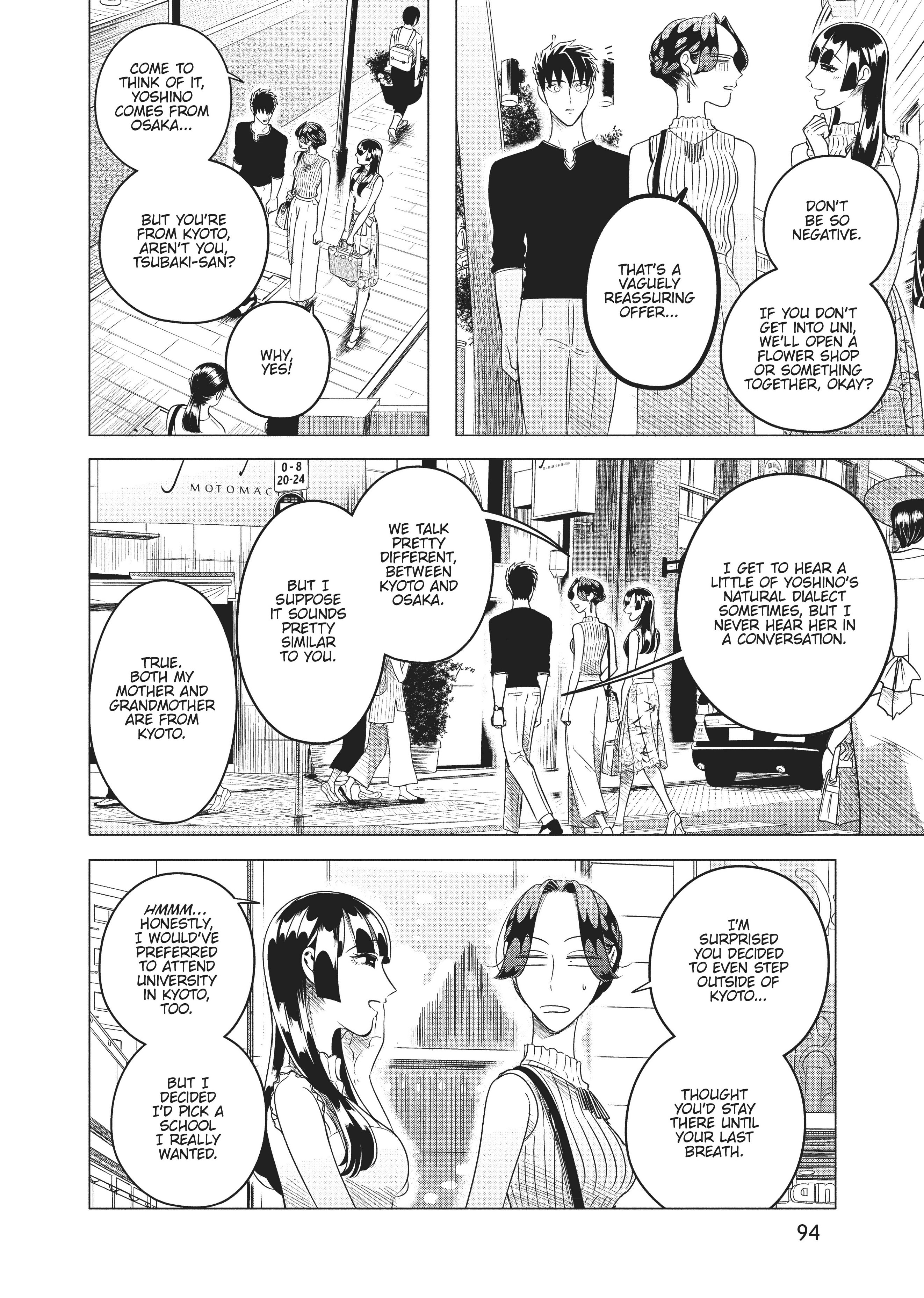 Raise Wa Tanin Ga Ii