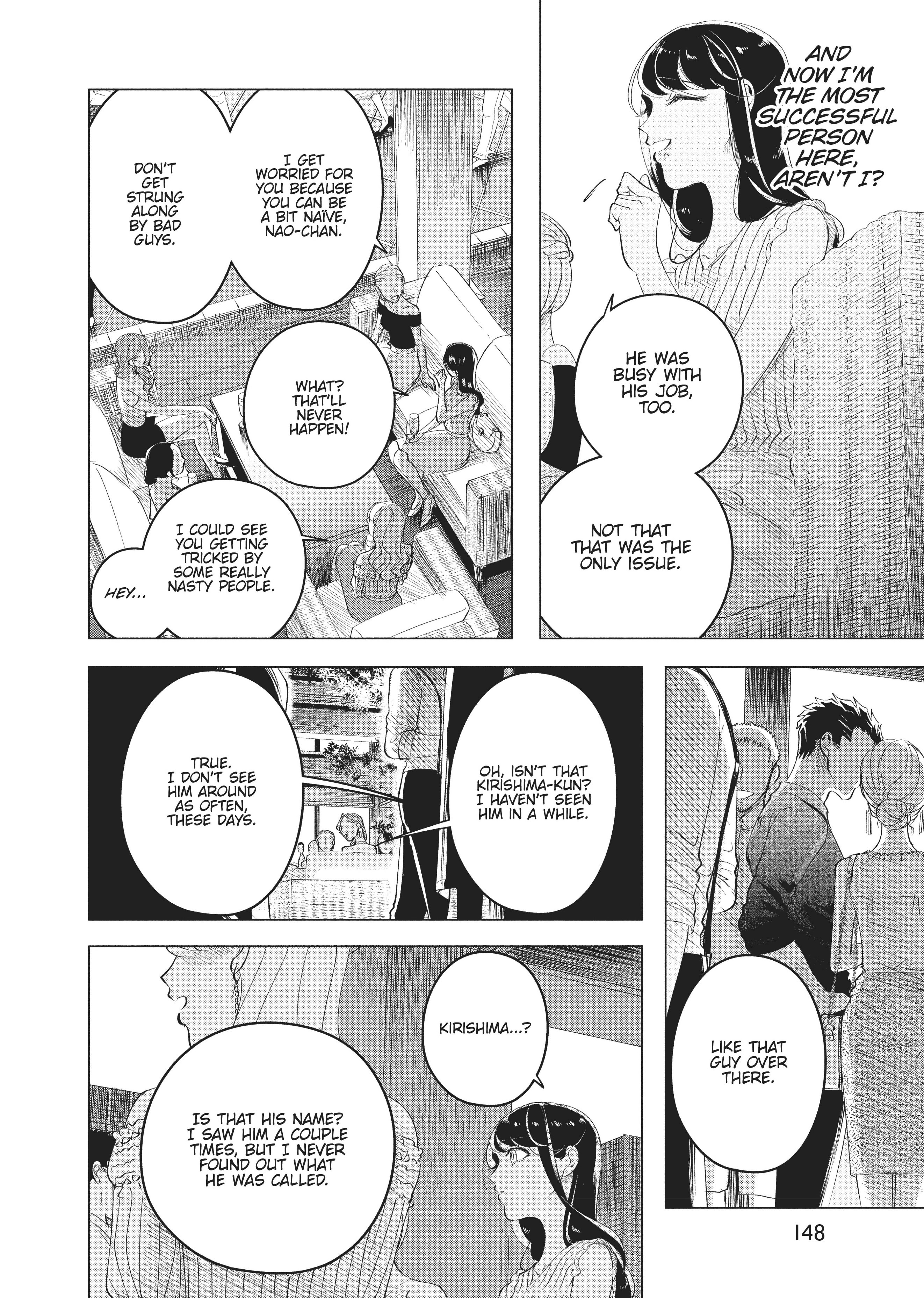 Raise Wa Tanin Ga Ii