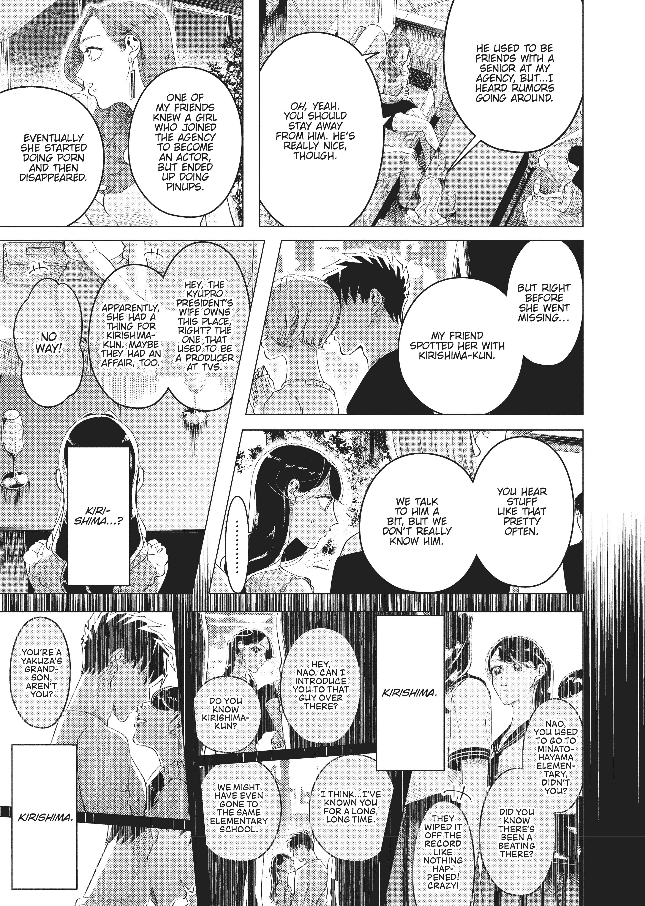 Raise Wa Tanin Ga Ii