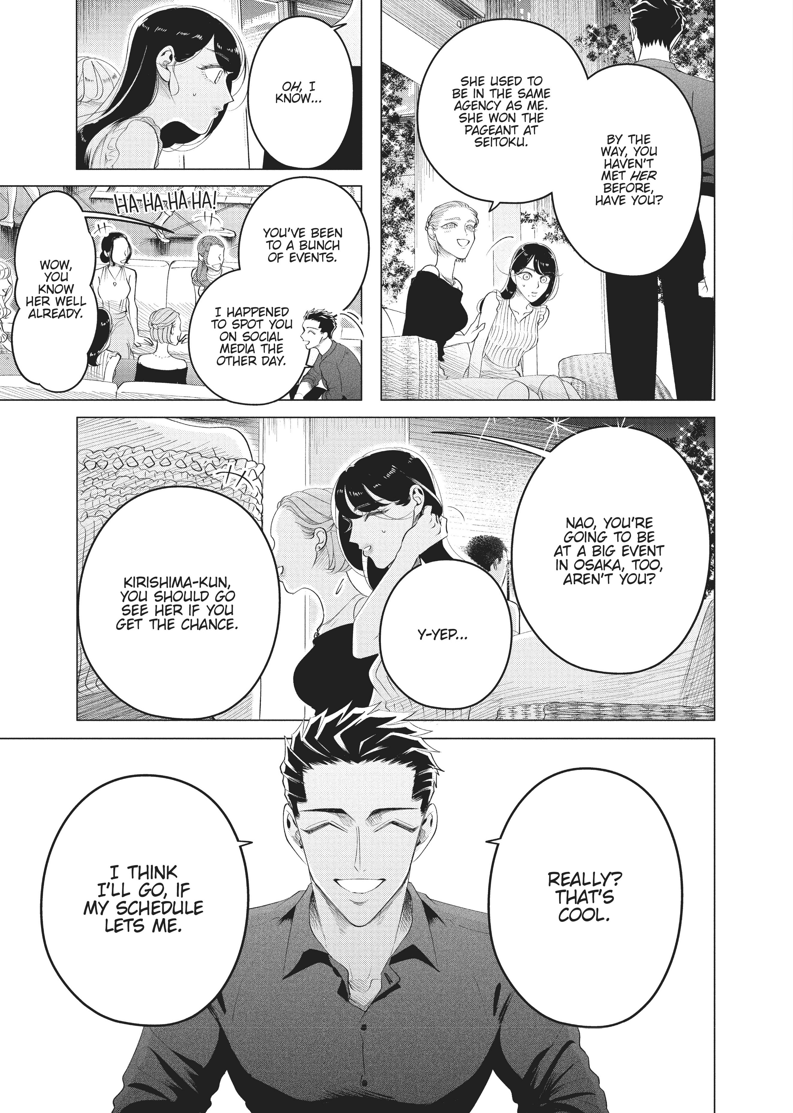 Raise Wa Tanin Ga Ii