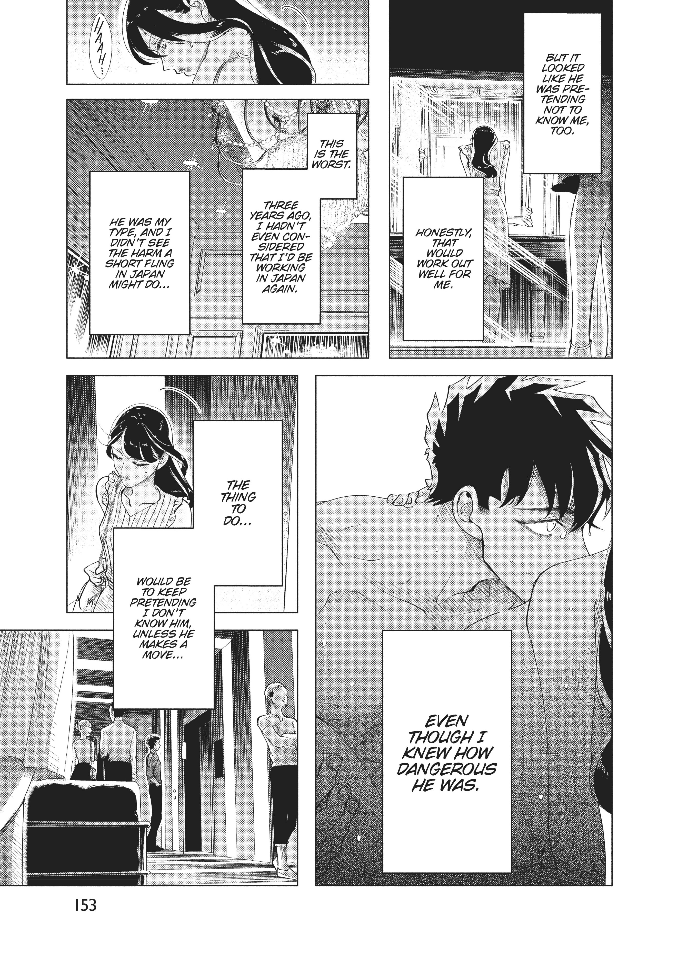 Raise Wa Tanin Ga Ii