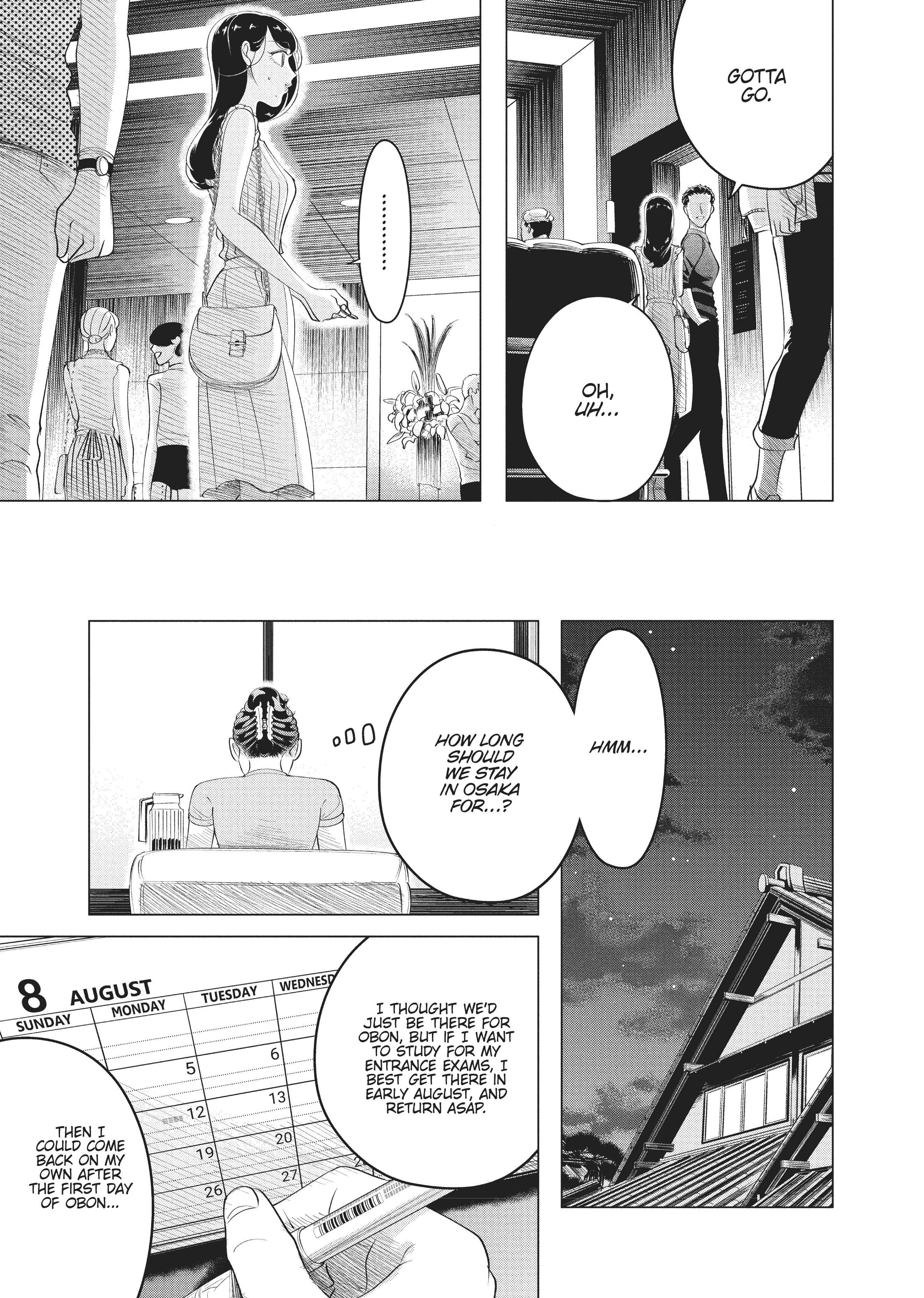 Raise Wa Tanin Ga Ii